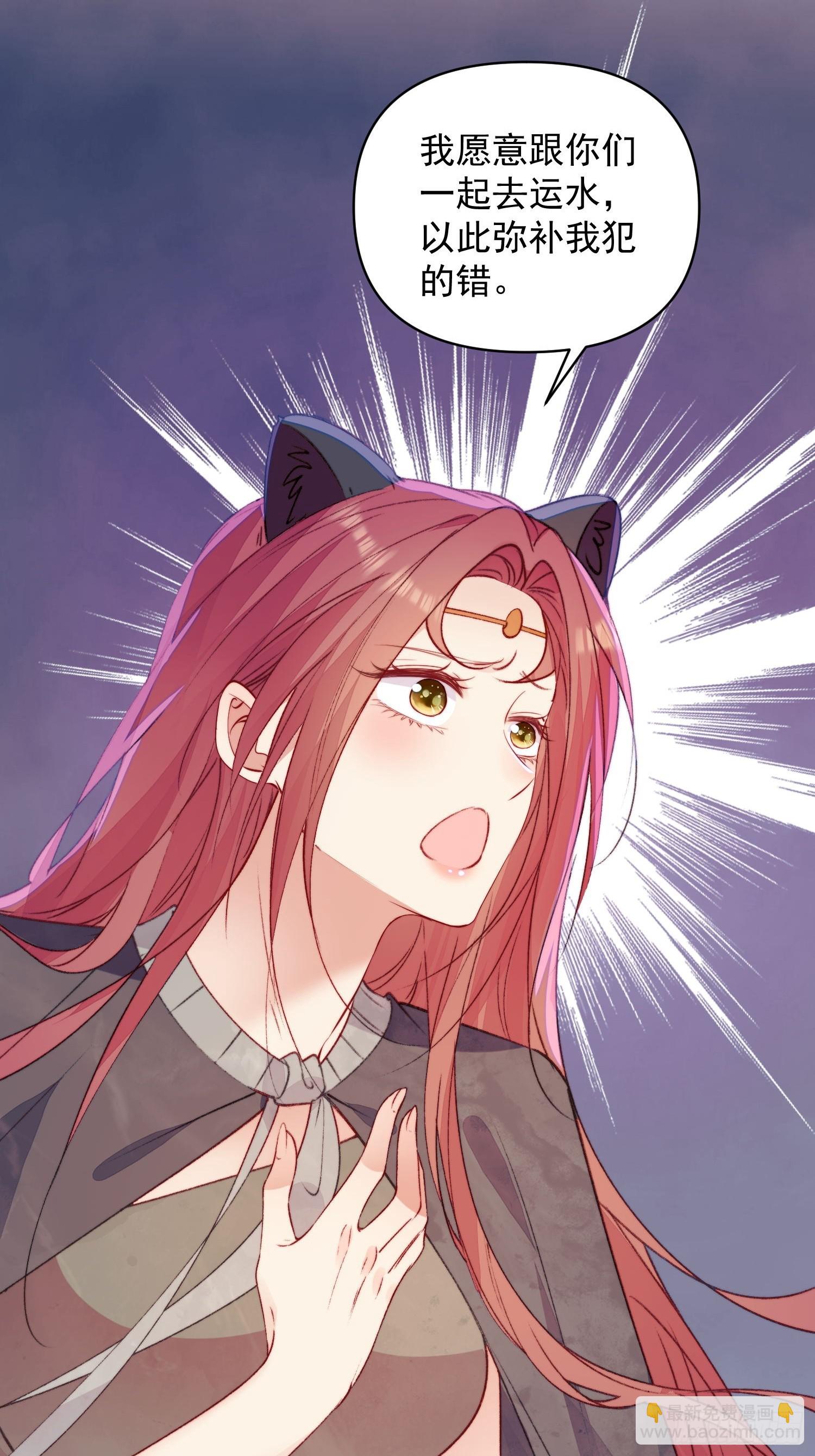 第22话珈蓝竟然是鉴茶达人-第23话