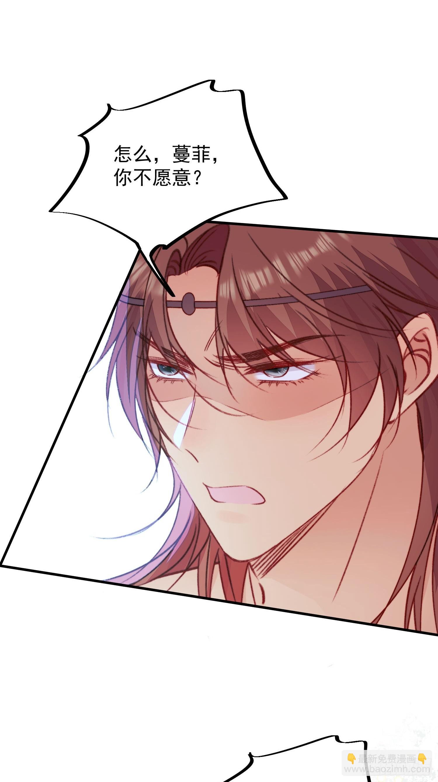 第22话珈蓝竟然是鉴茶达人-第23话