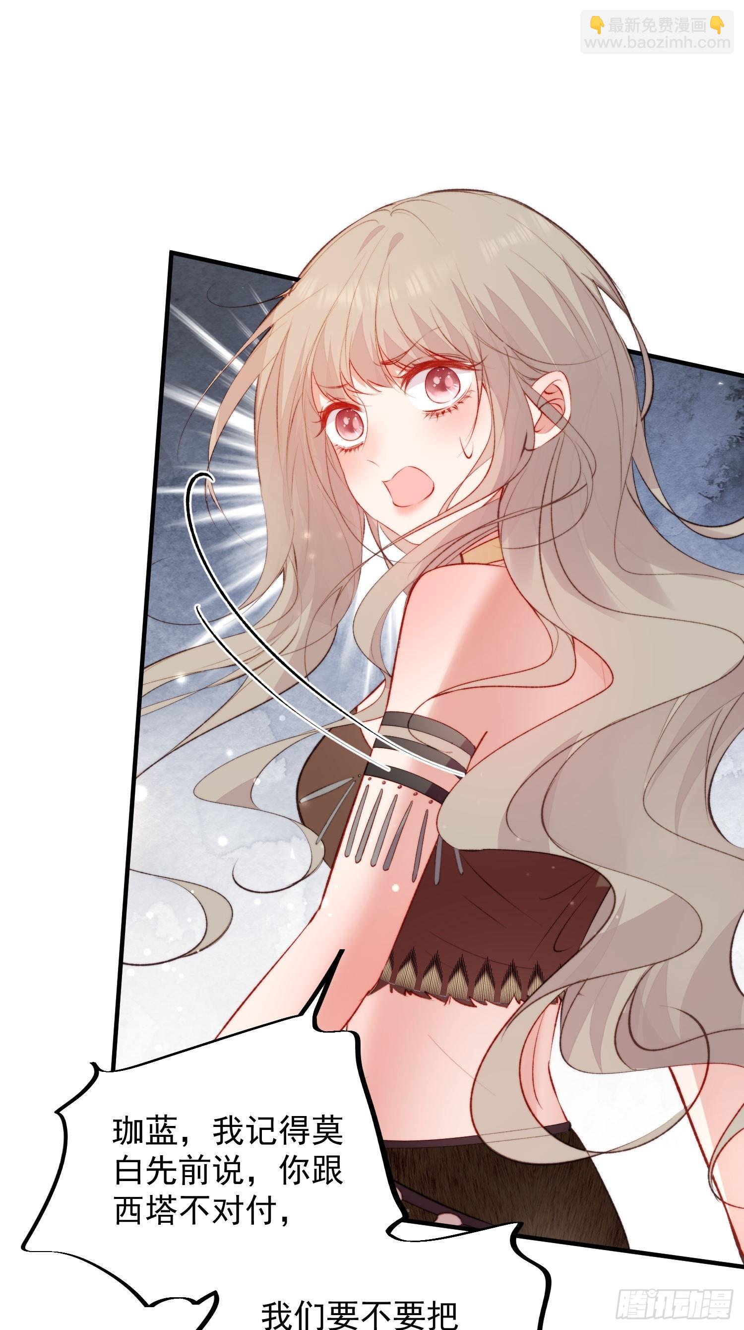 第24话记录你的一切(1/2)-第25话