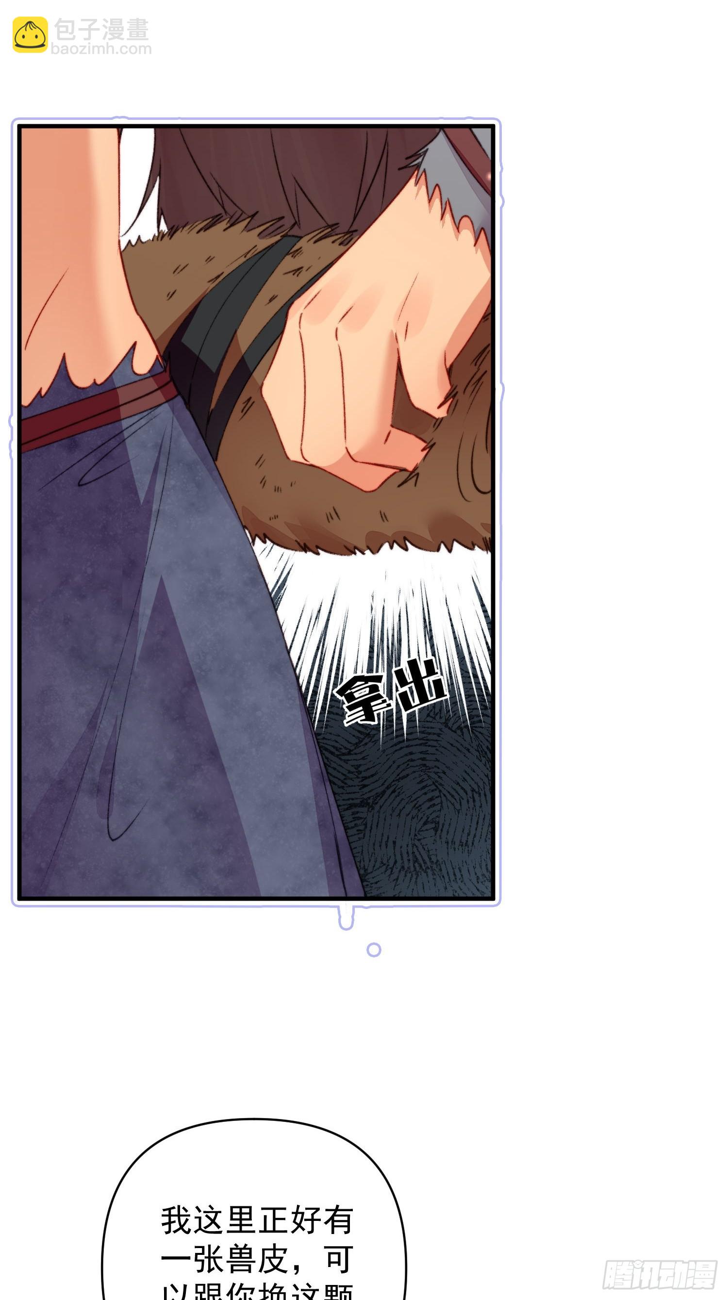 第24话记录你的一切(1/2)-第25话