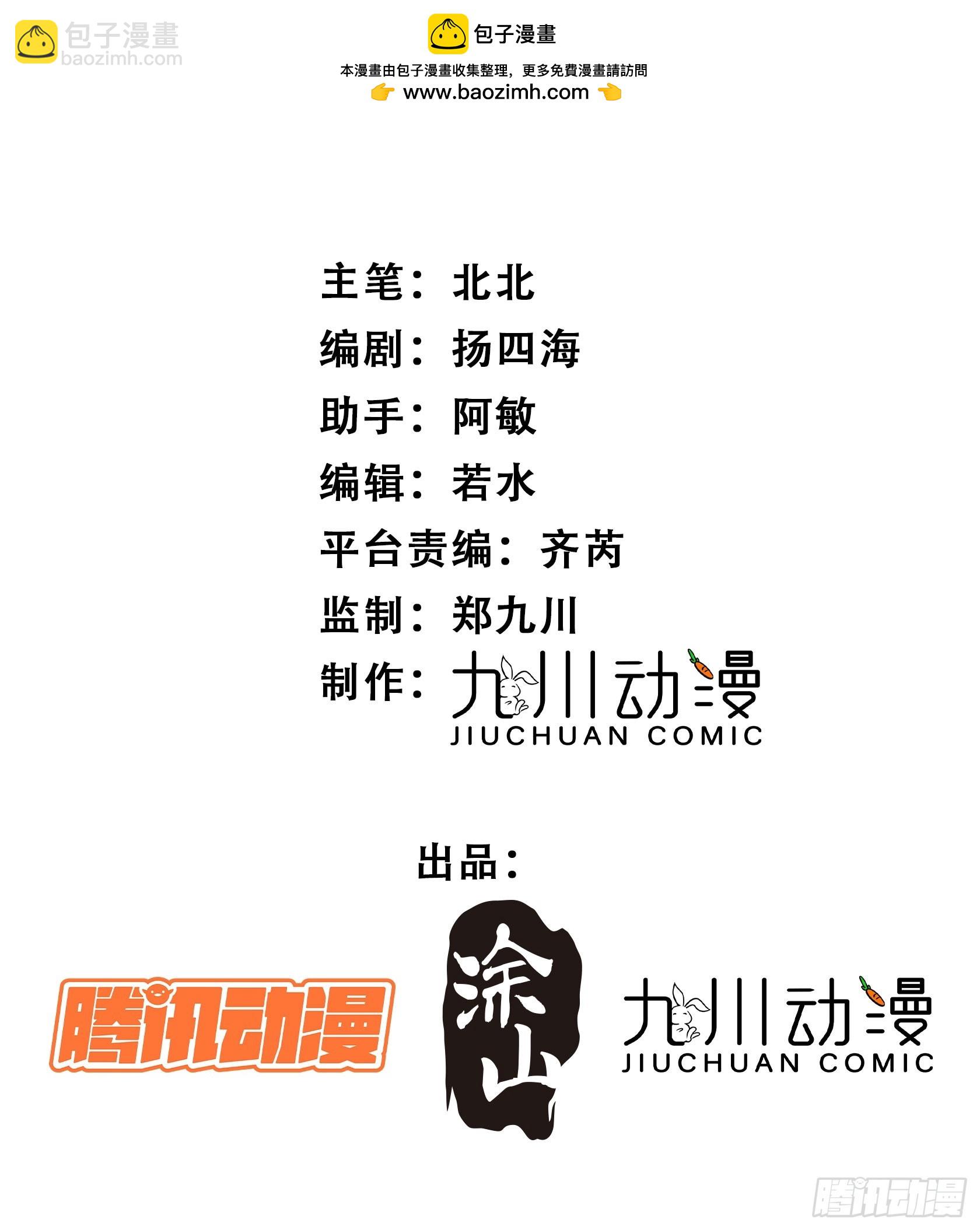 第24话记录你的一切(1/2)-第25话