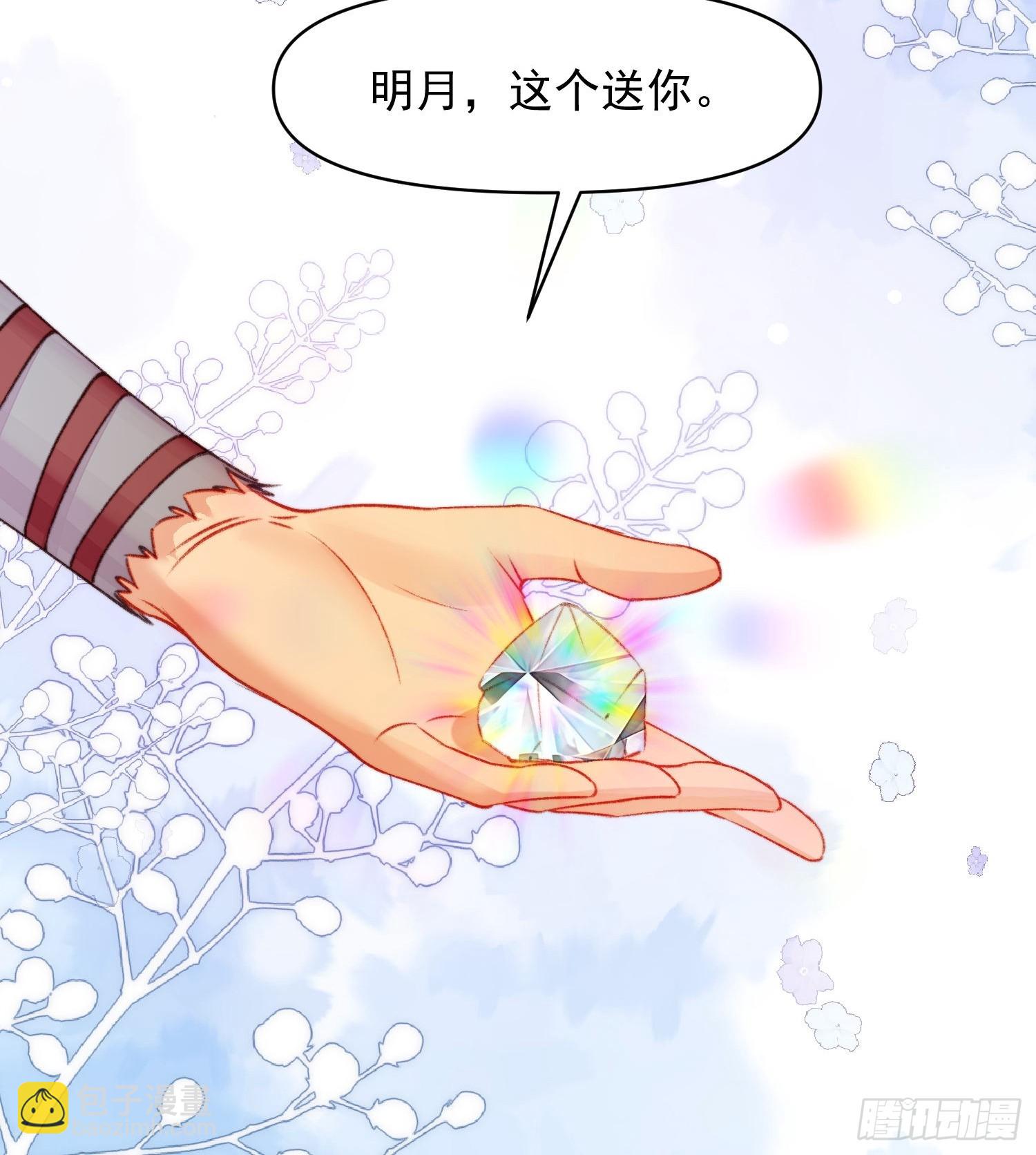 第24话记录你的一切(1/2)-第25话