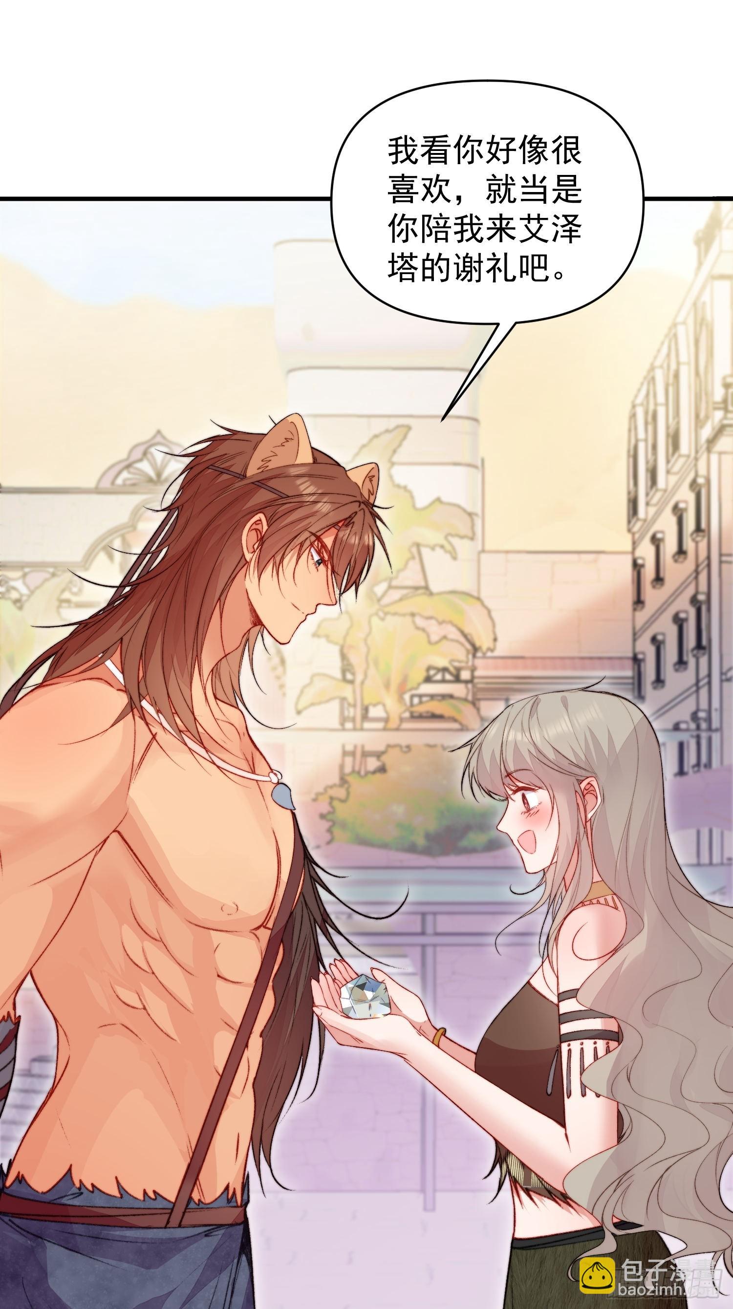 第24话记录你的一切(1/2)-第25话