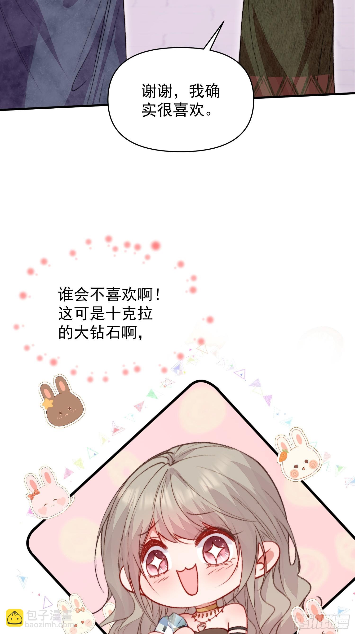 第24话记录你的一切(1/2)-第25话