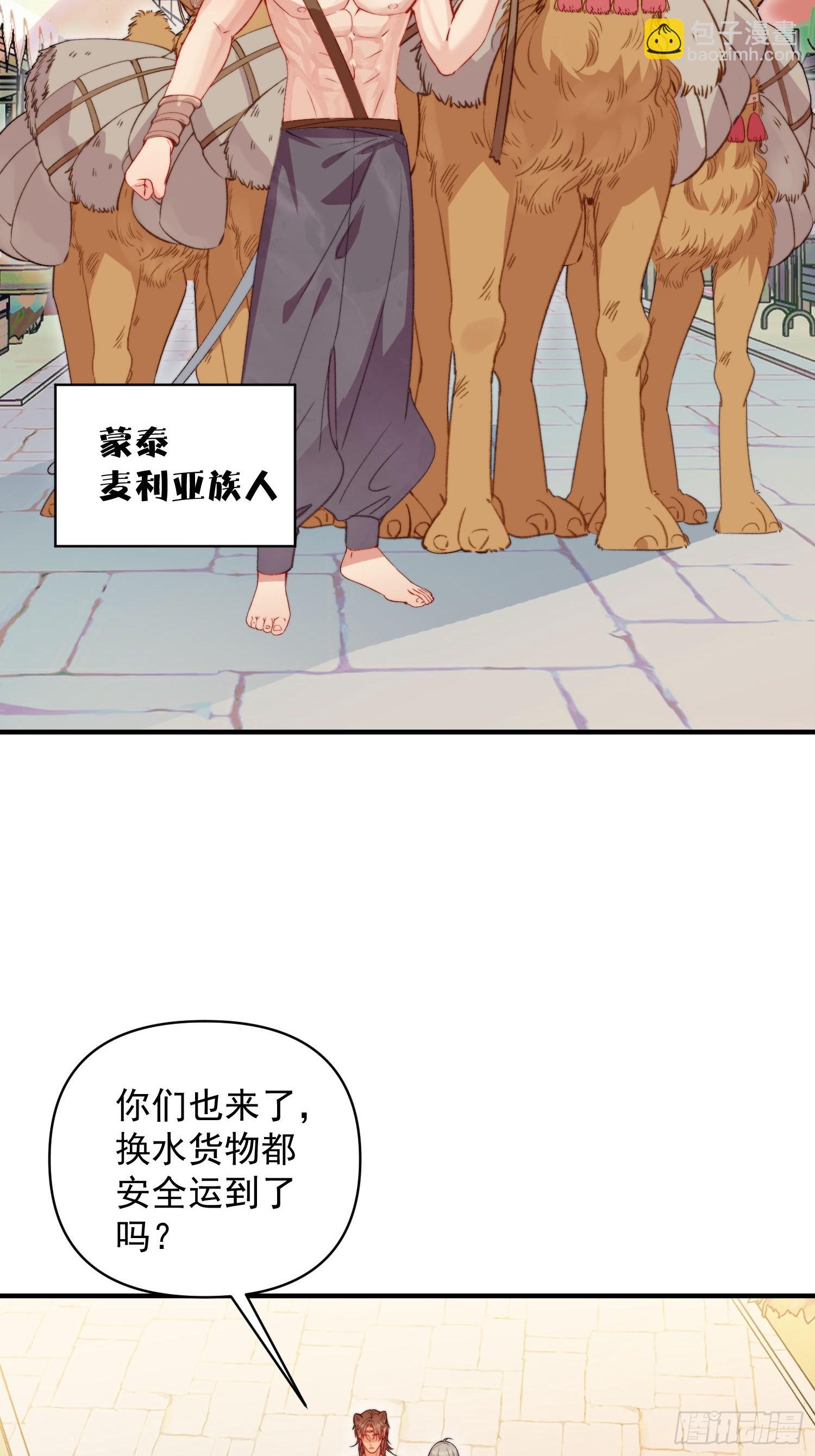 第24话记录你的一切(1/2)-第25话