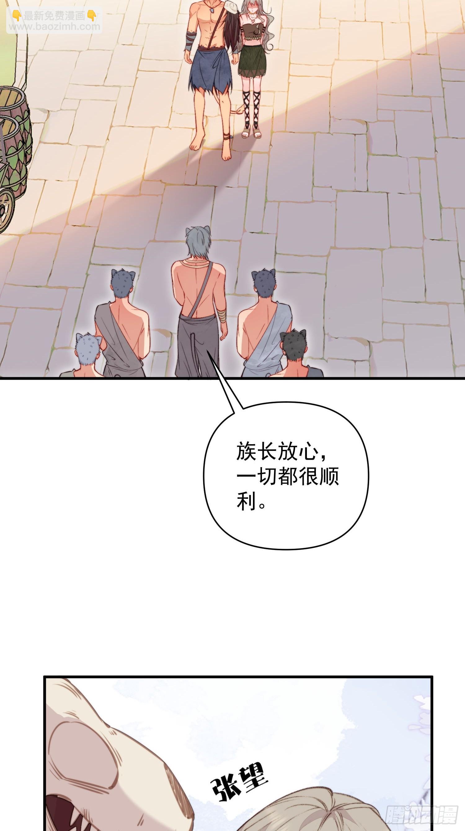 第24话记录你的一切(1/2)-第25话