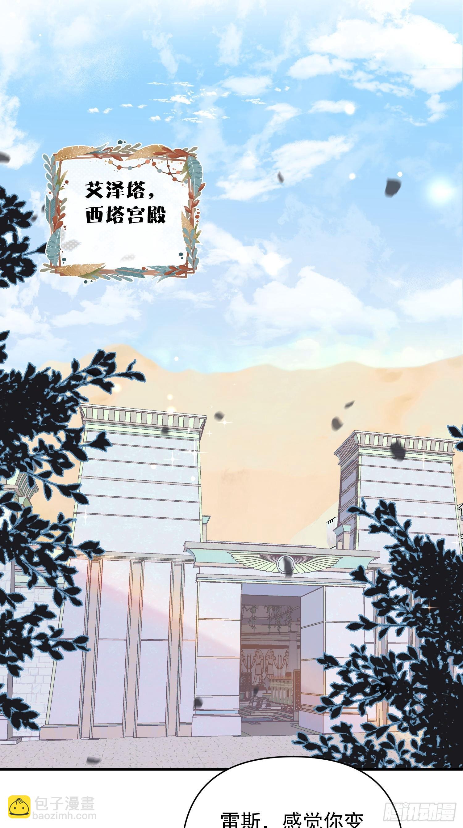 第24话记录你的一切(1/2)-第25话