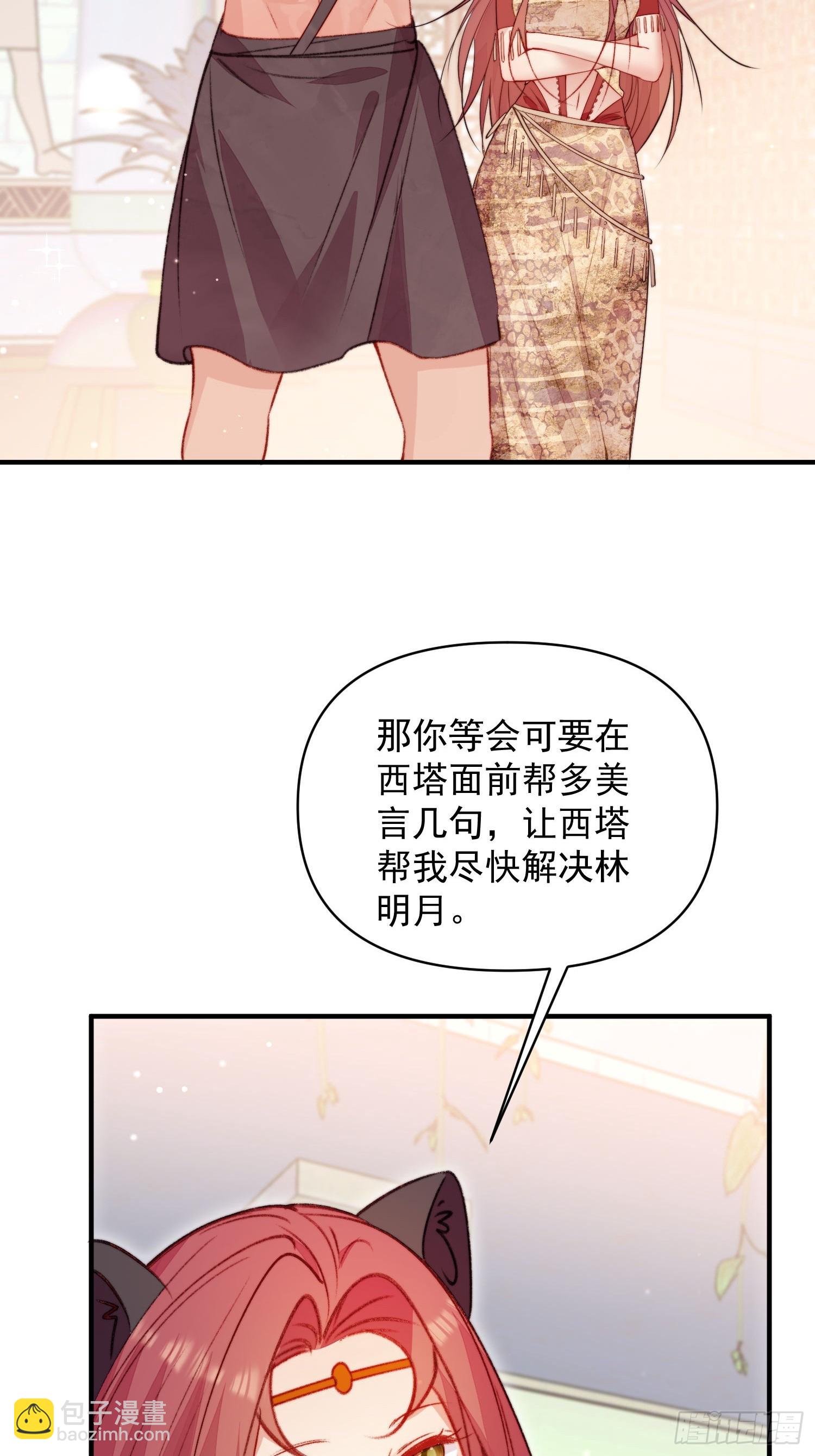 第24话记录你的一切(1/2)-第25话