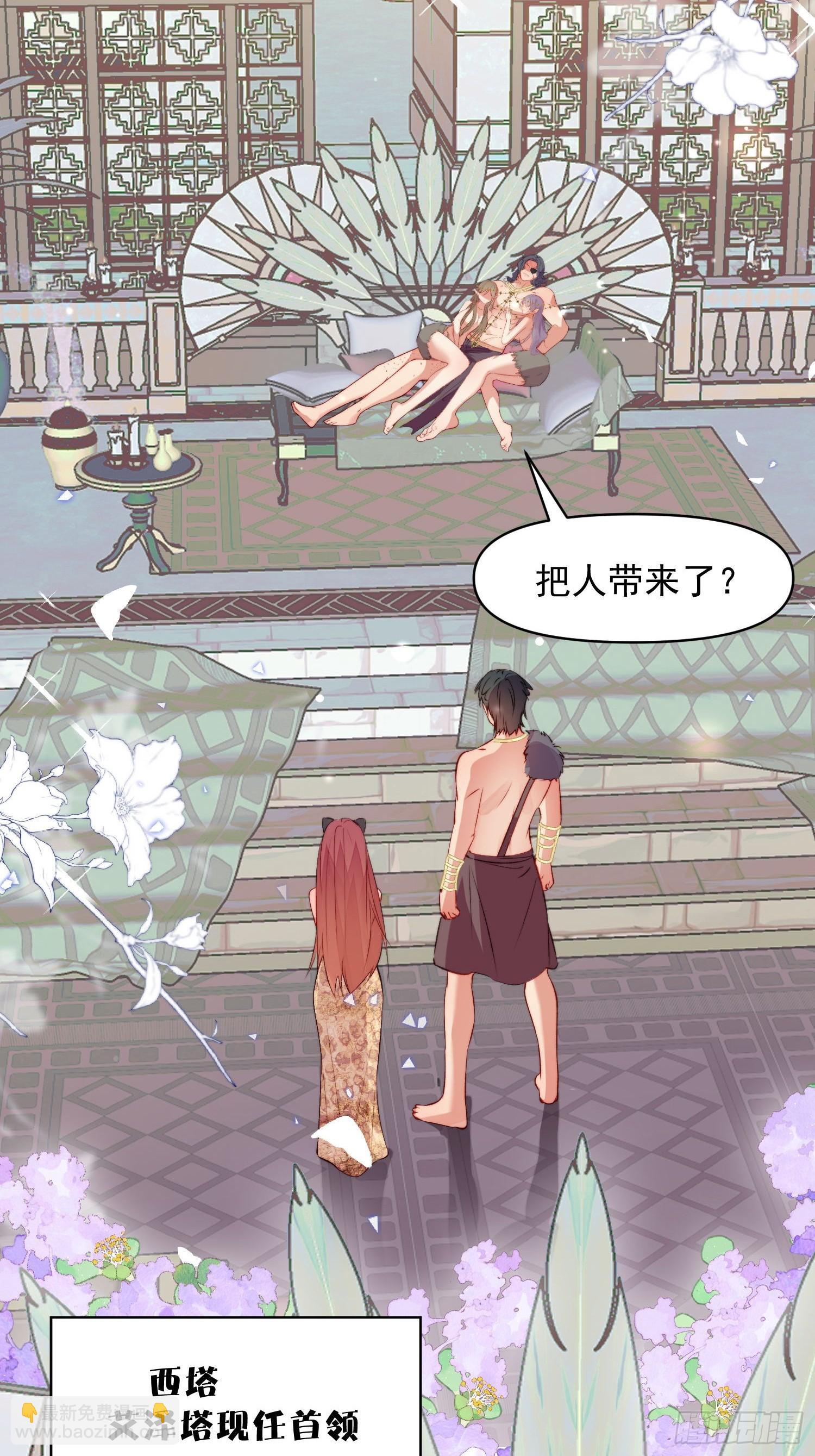 第24话记录你的一切(1/2)-第25话