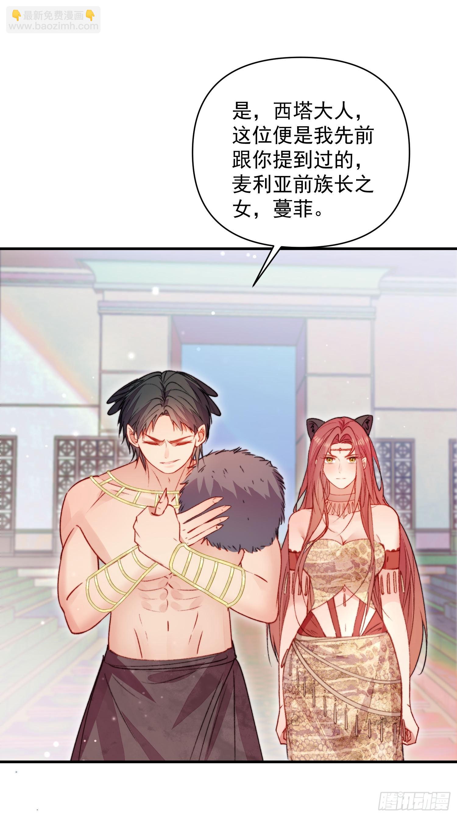 第24话记录你的一切(1/2)-第25话