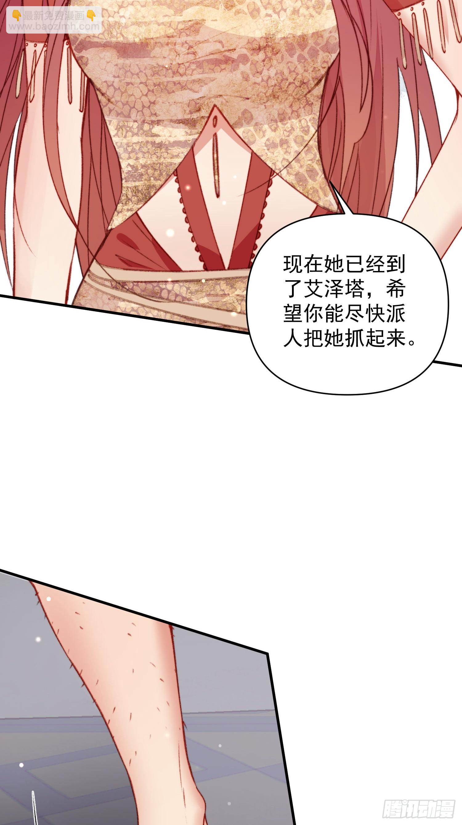 第24话记录你的一切(1/2)-第25话