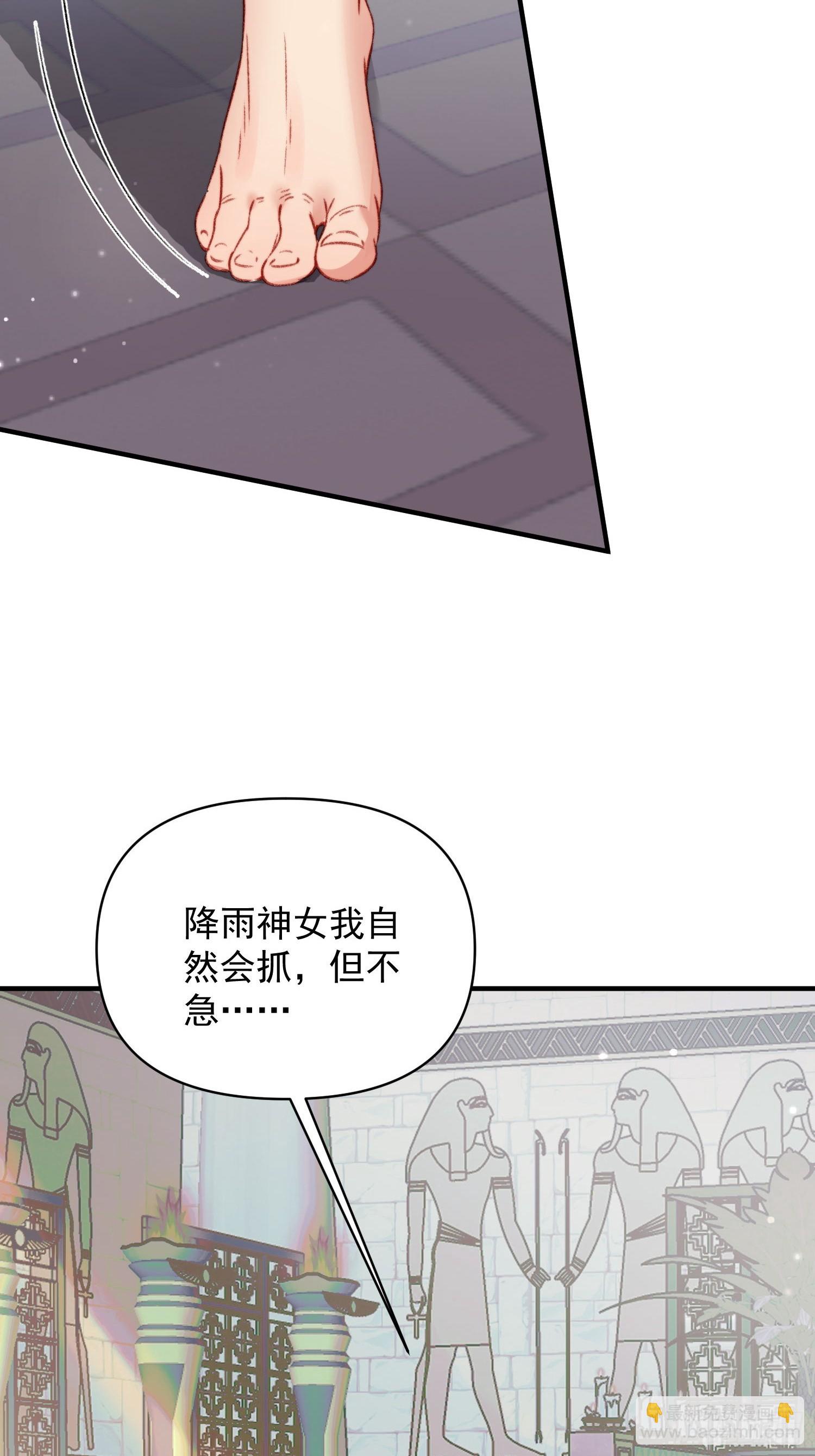 第24话记录你的一切(1/2)-第25话