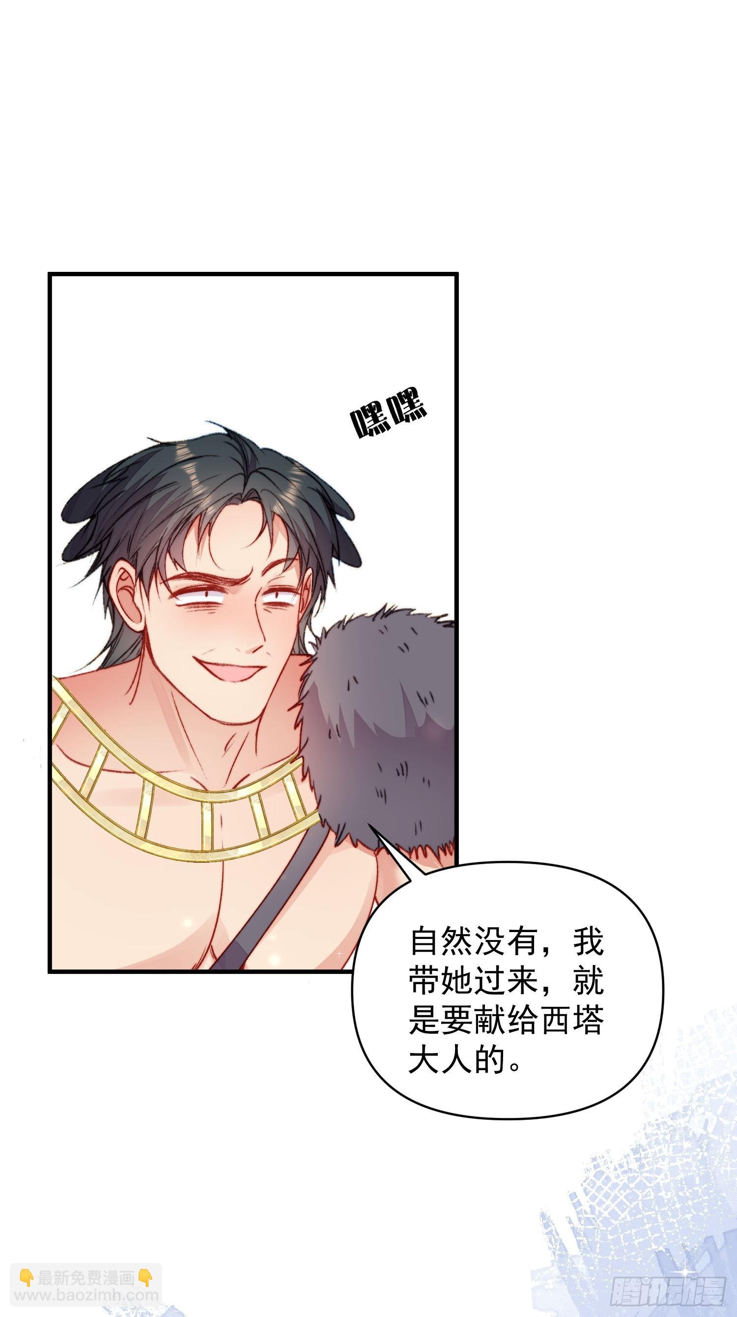 第24话记录你的一切(1/2)-第25话