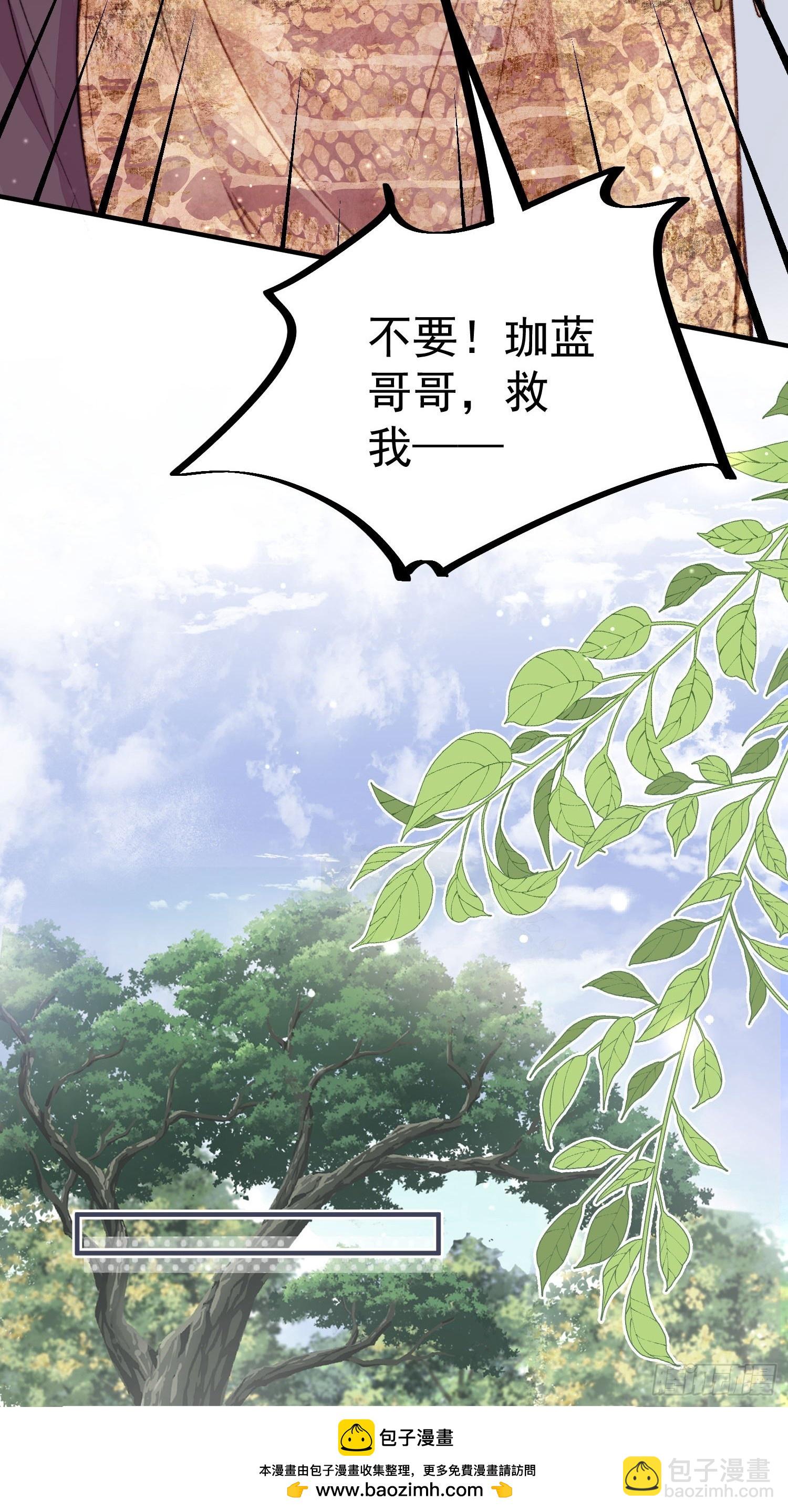 第24话记录你的一切(1/2)-第25话