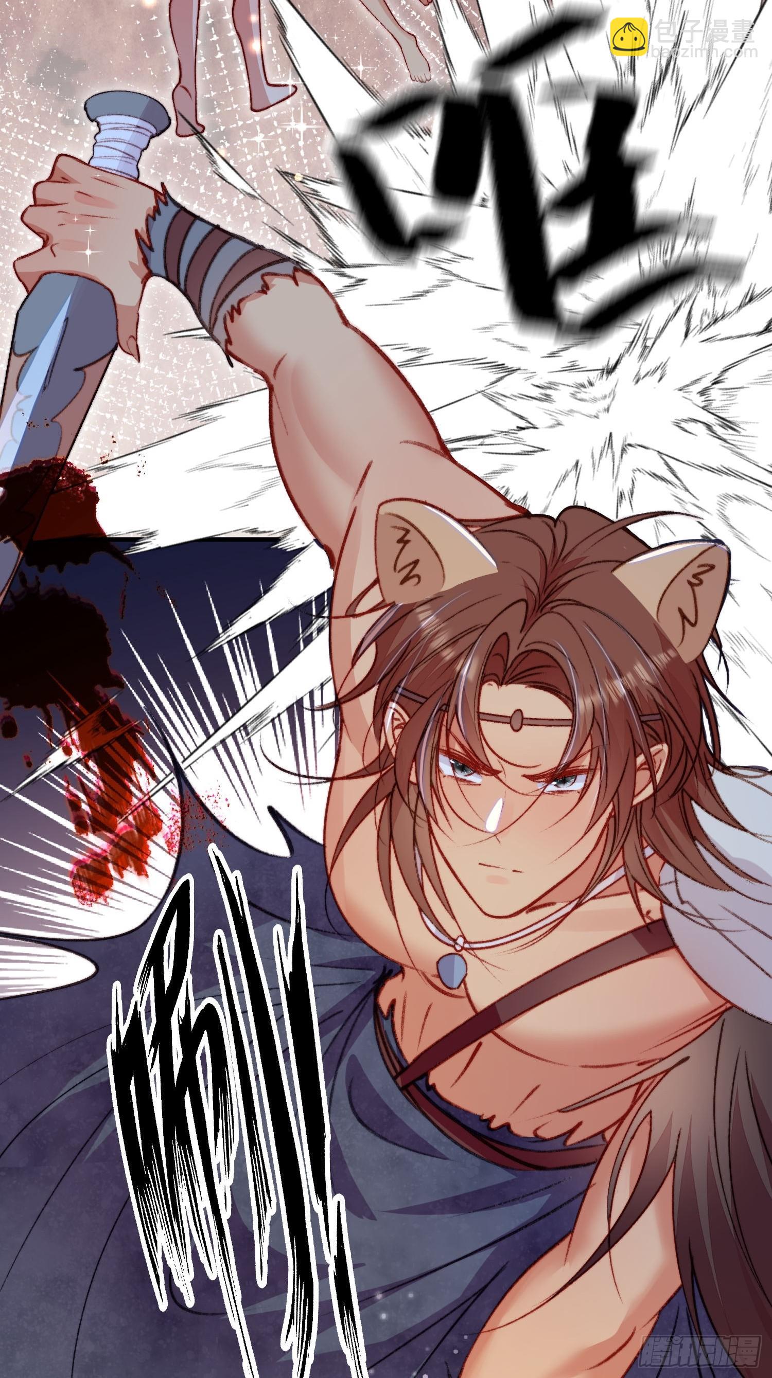 第25话新的后宫已经出现(1/2)-第27话