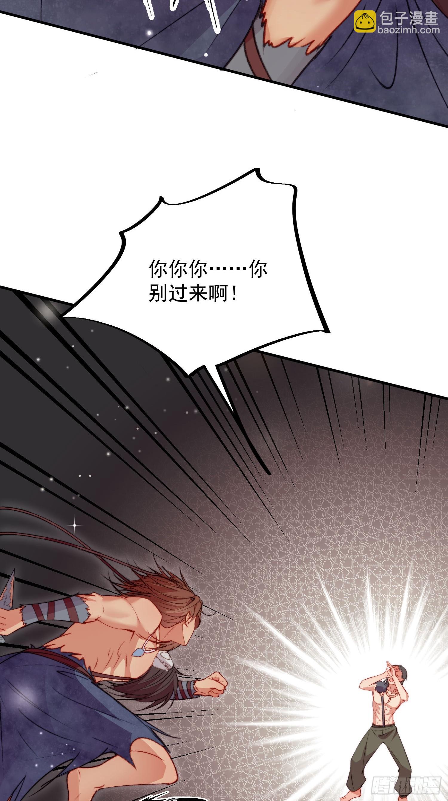 第25话新的后宫已经出现(1/2)-第27话