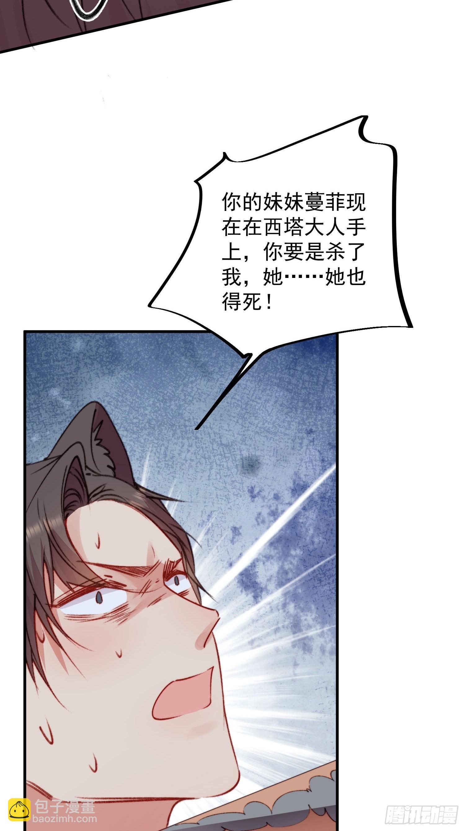 第25话新的后宫已经出现(1/2)-第27话