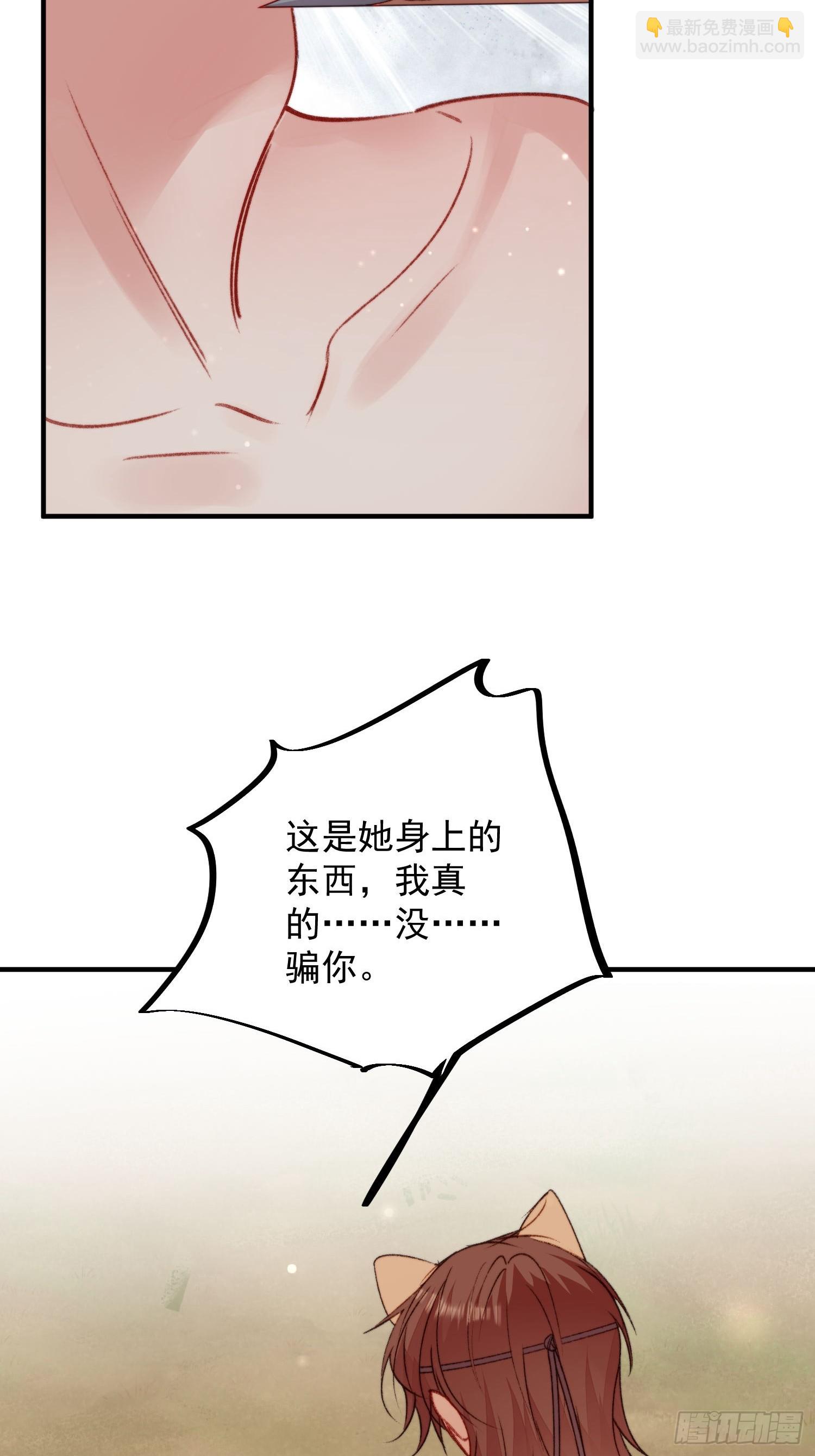 第25话新的后宫已经出现(1/2)-第27话