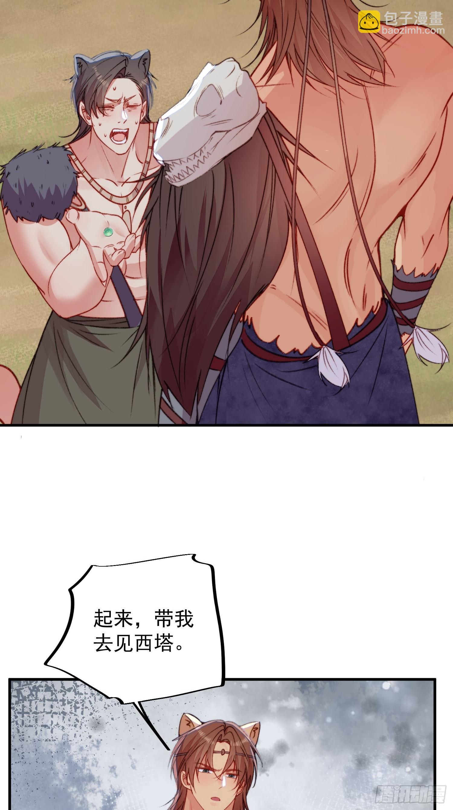 第25话新的后宫已经出现(1/2)-第27话