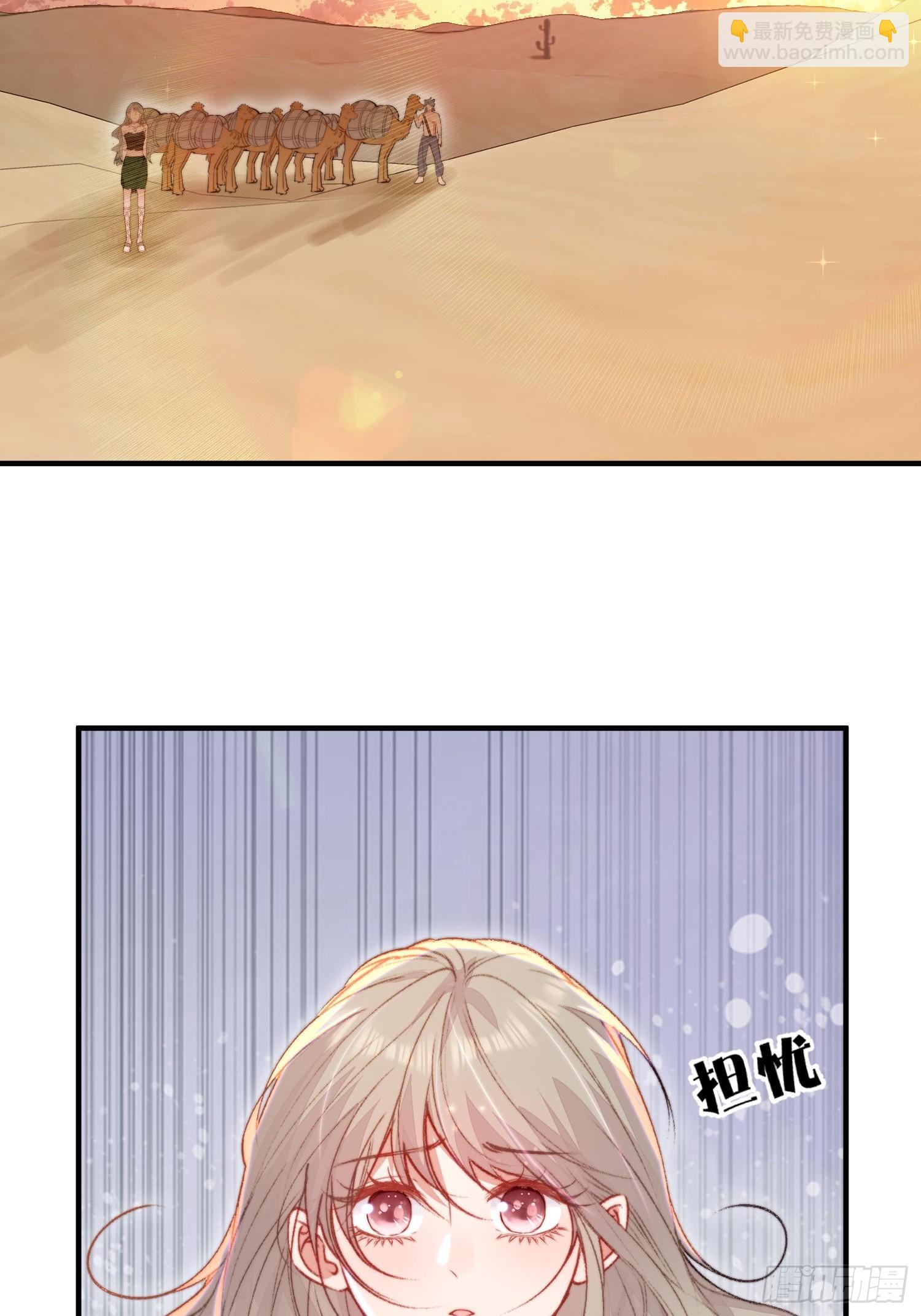 第25话新的后宫已经出现(1/2)-第27话