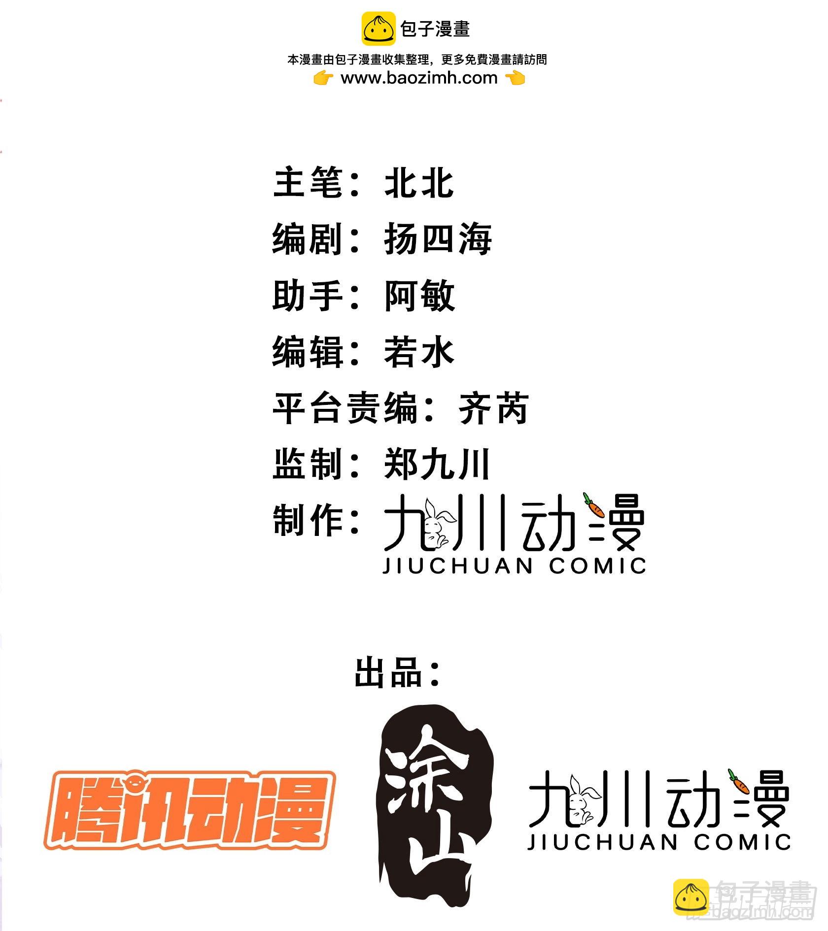 第25话新的后宫已经出现(1/2)-第27话
