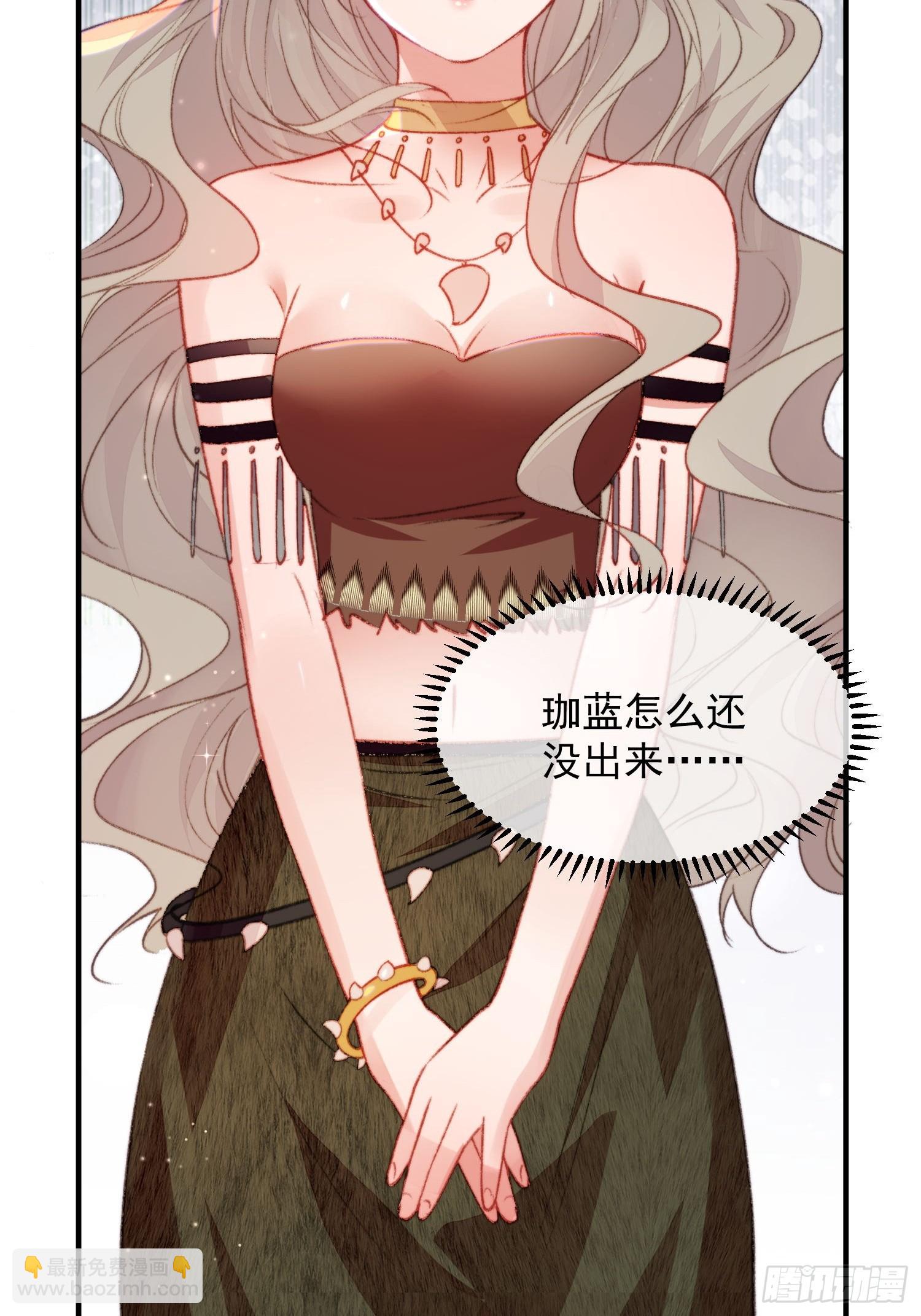 第25话新的后宫已经出现(1/2)-第27话