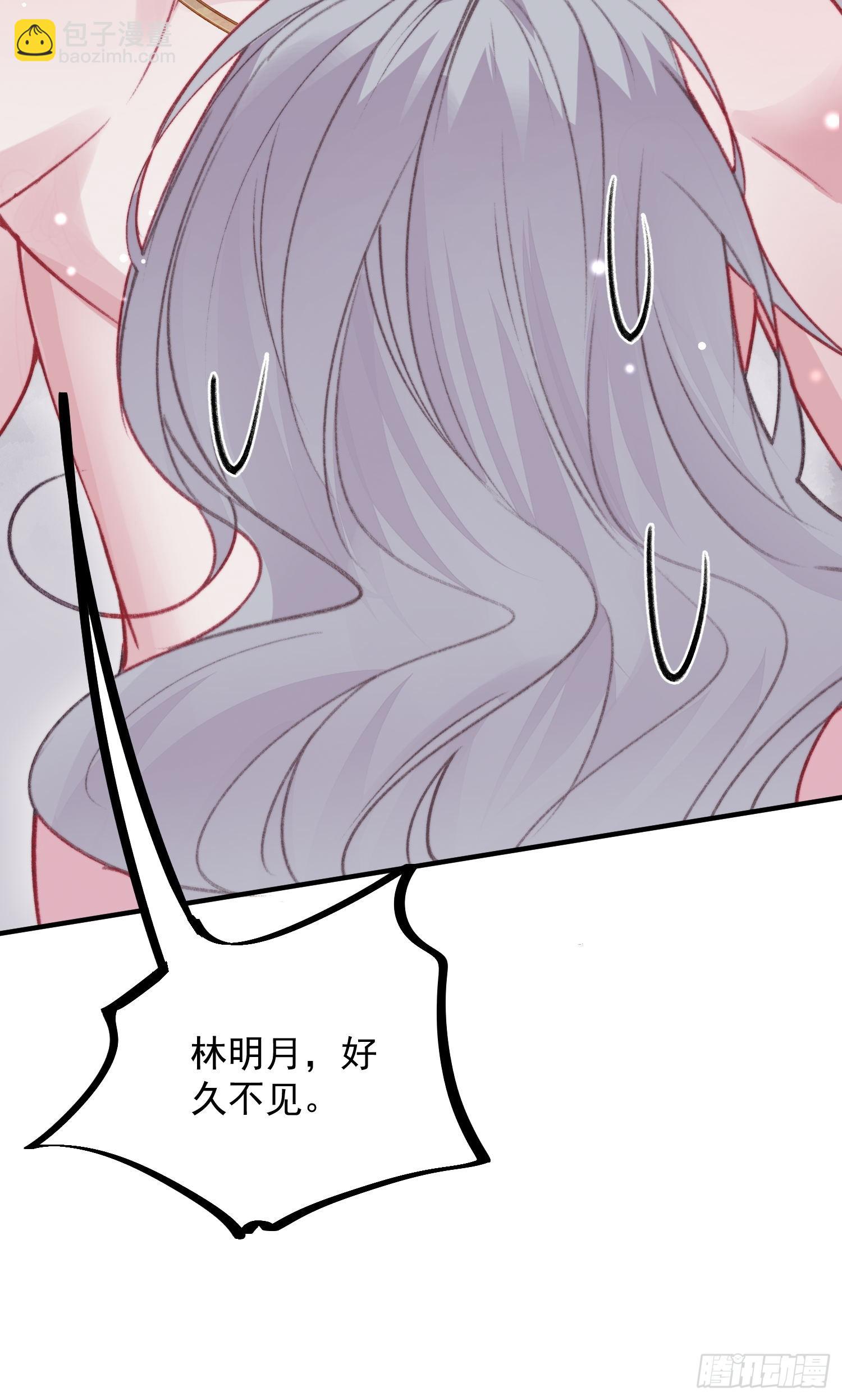 第25话新的后宫已经出现(1/2)-第27话