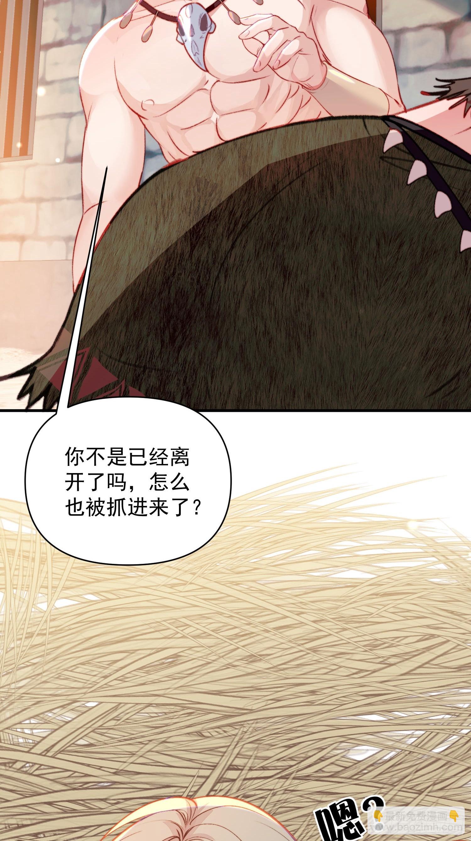 第25话新的后宫已经出现(1/2)-第27话