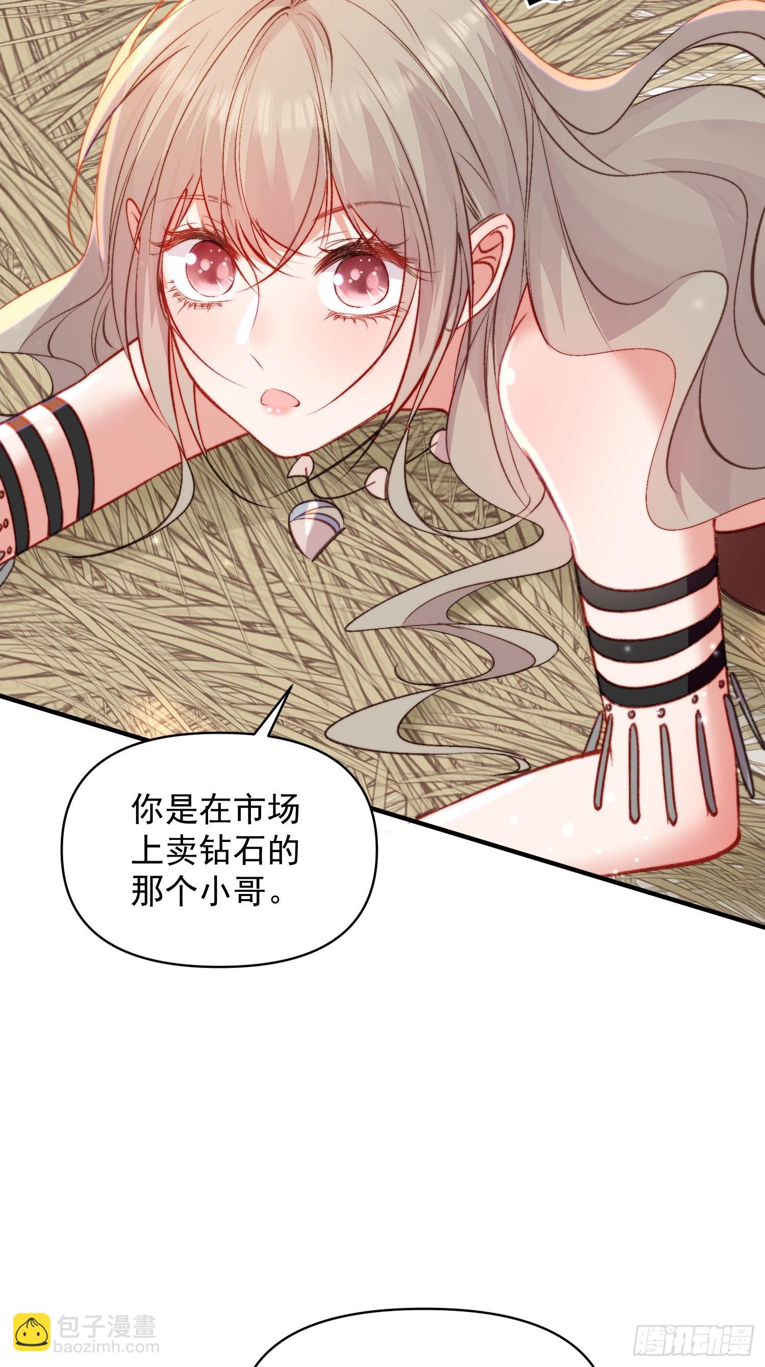 第25话新的后宫已经出现(1/2)-第27话