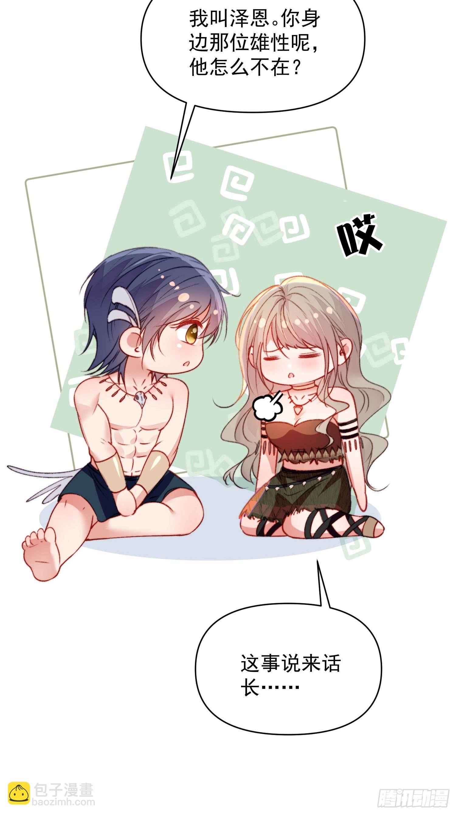 第25话新的后宫已经出现(1/2)-第27话