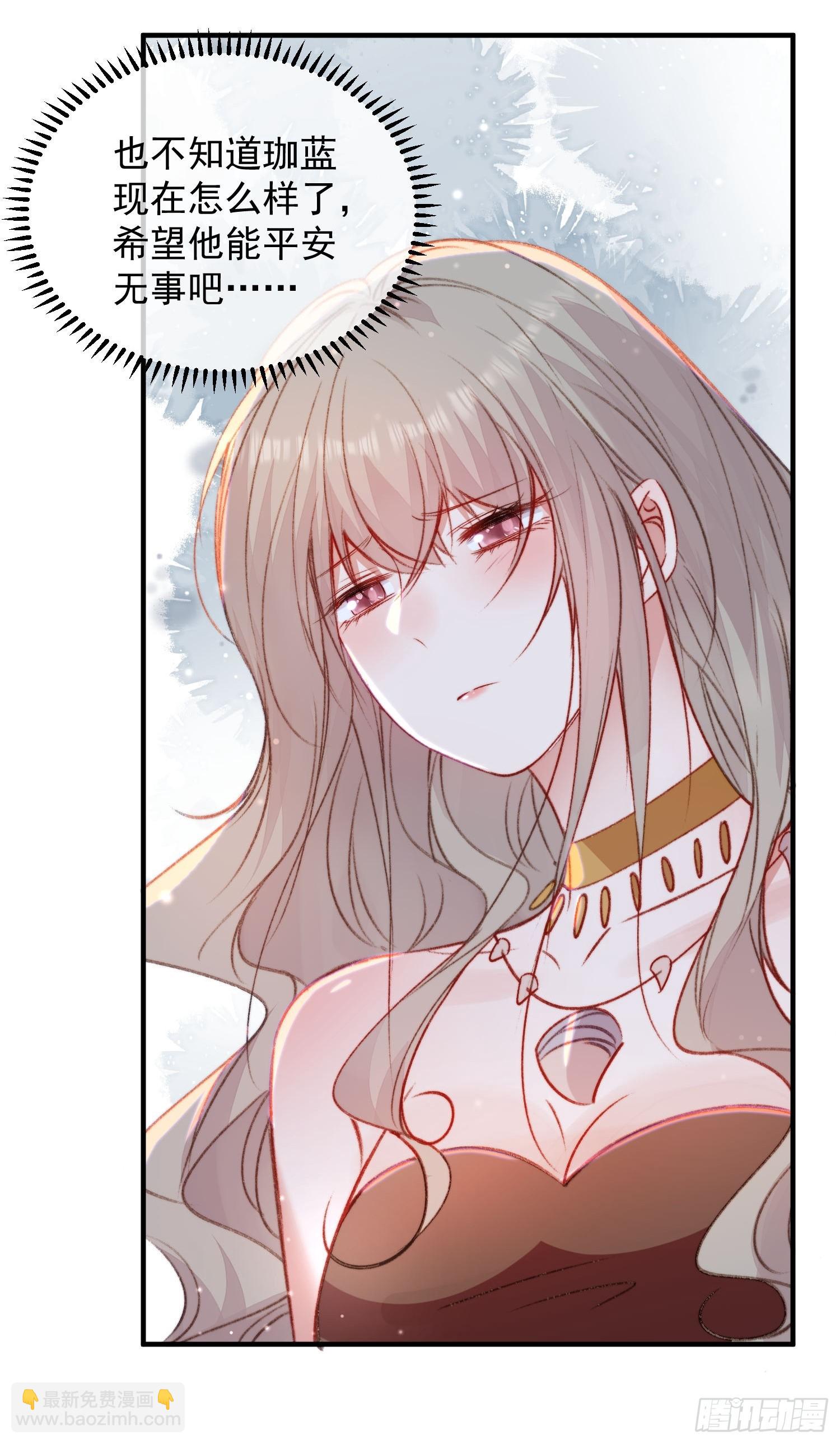 第25话新的后宫已经出现(1/2)-第27话