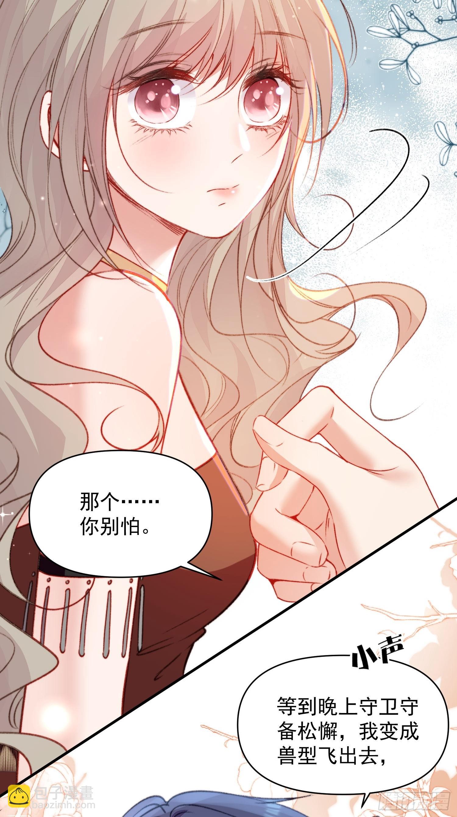 第25话新的后宫已经出现(1/2)-第27话