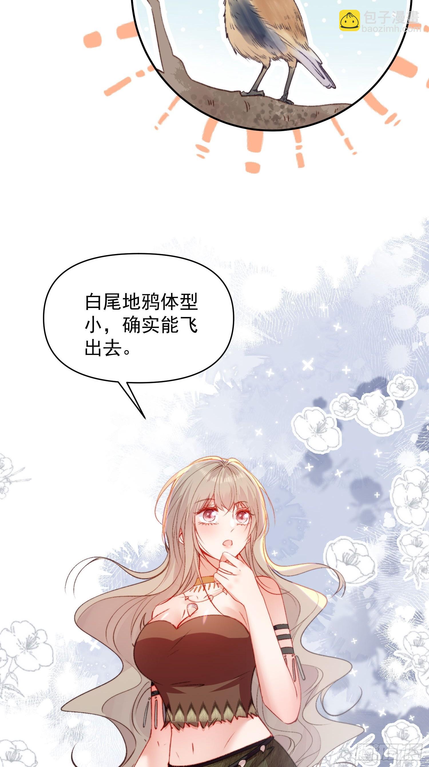 第25话新的后宫已经出现(1/2)-第27话