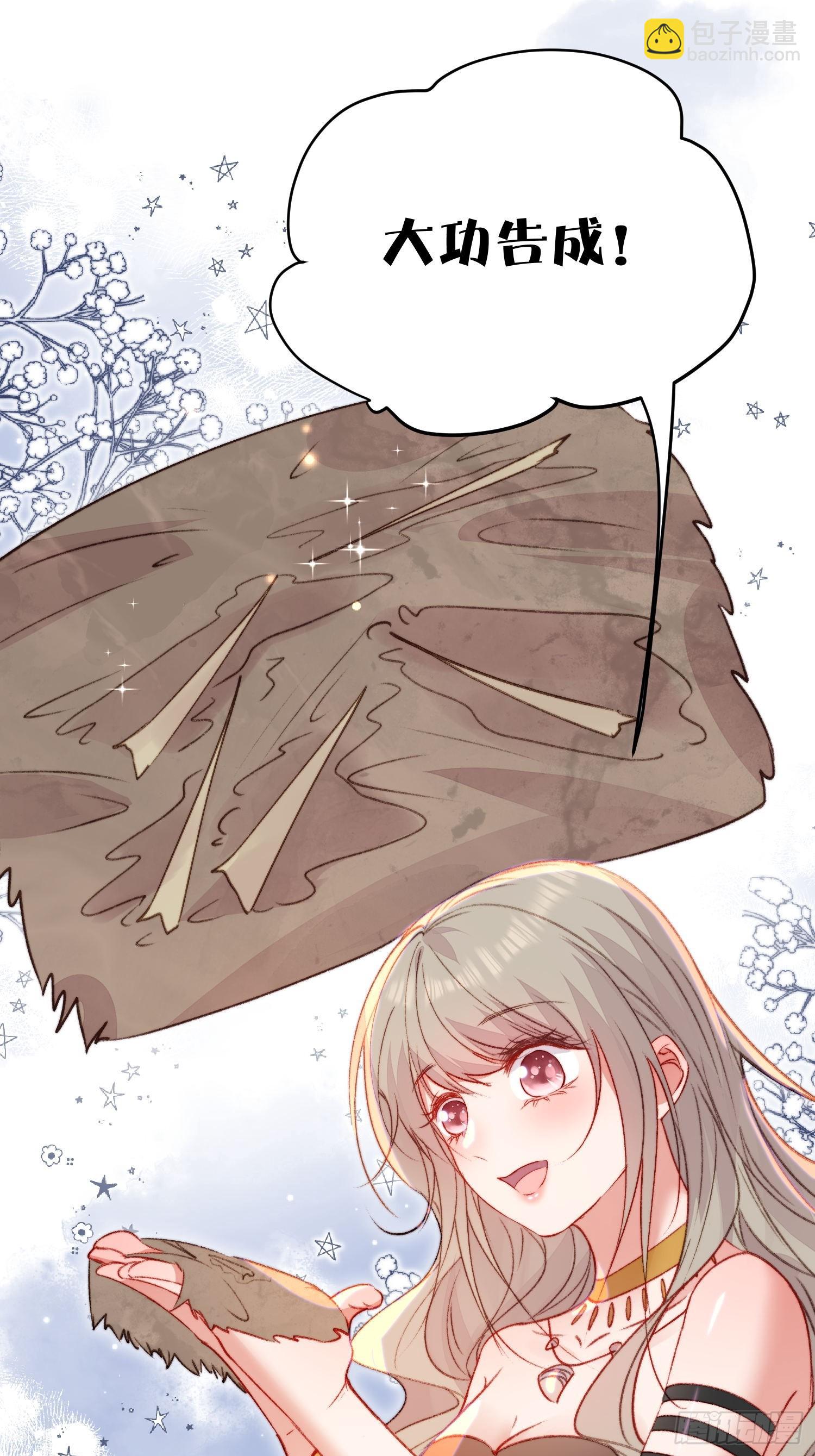 第25话新的后宫已经出现(1/2)-第27话