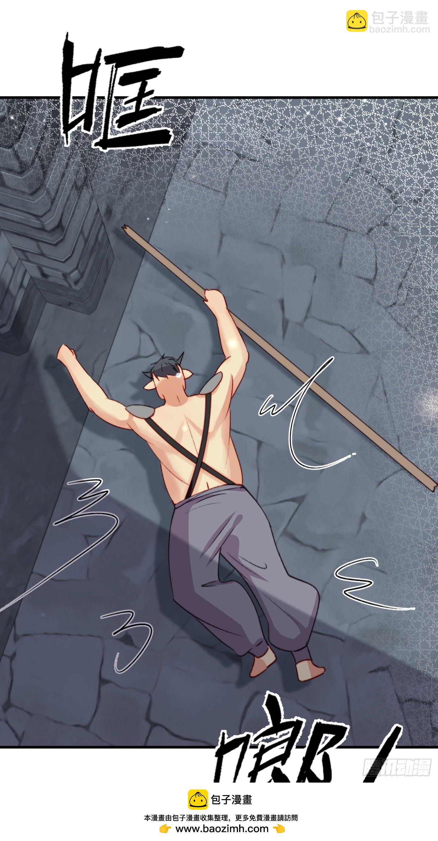 第25话新的后宫已经出现(1/2)-第27话