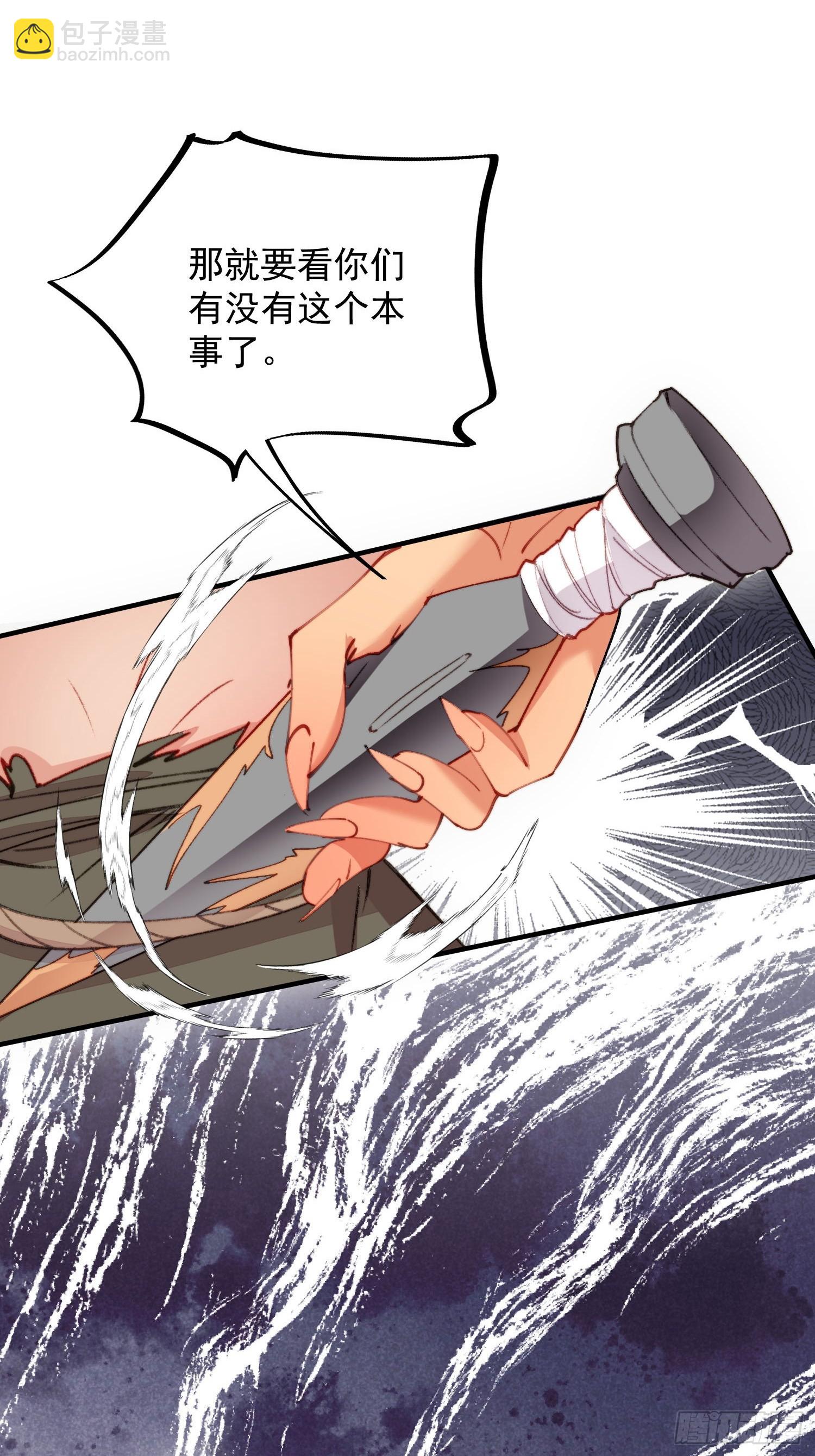 第25话新的后宫已经出现(1/2)-第27话