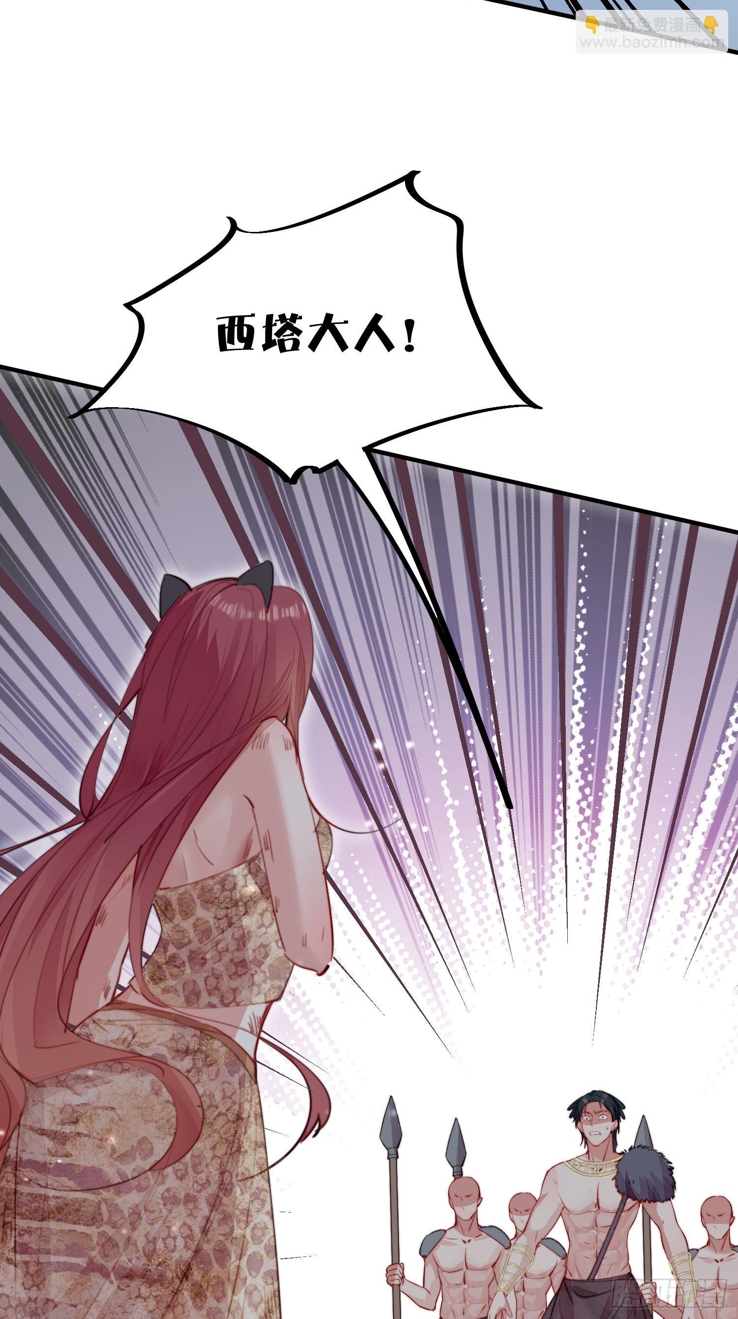 第27话让人羞涩的亲亲(1/2)-第29话