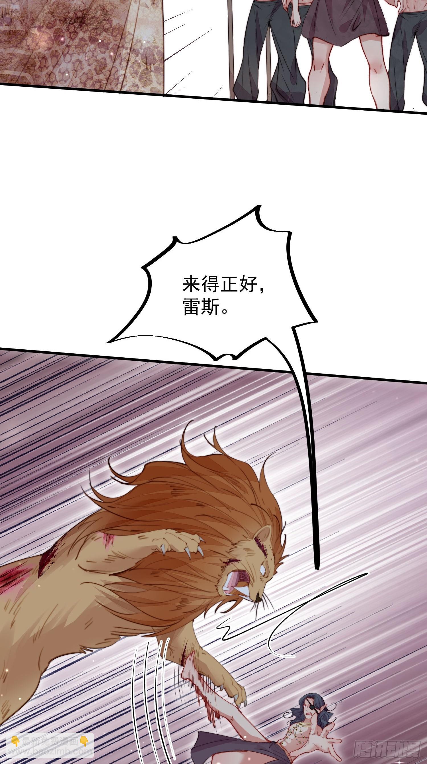 第27话让人羞涩的亲亲(1/2)-第29话