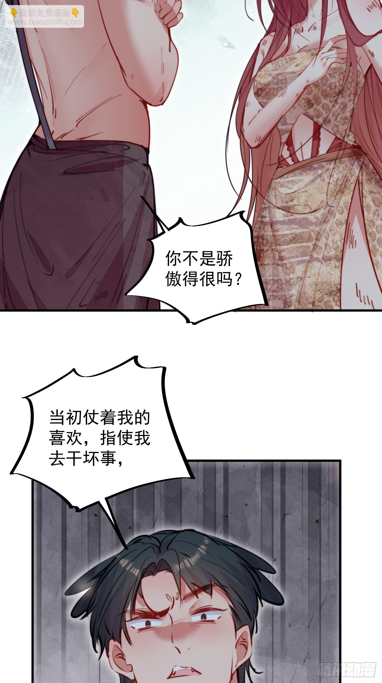 第27话让人羞涩的亲亲(1/2)-第29话