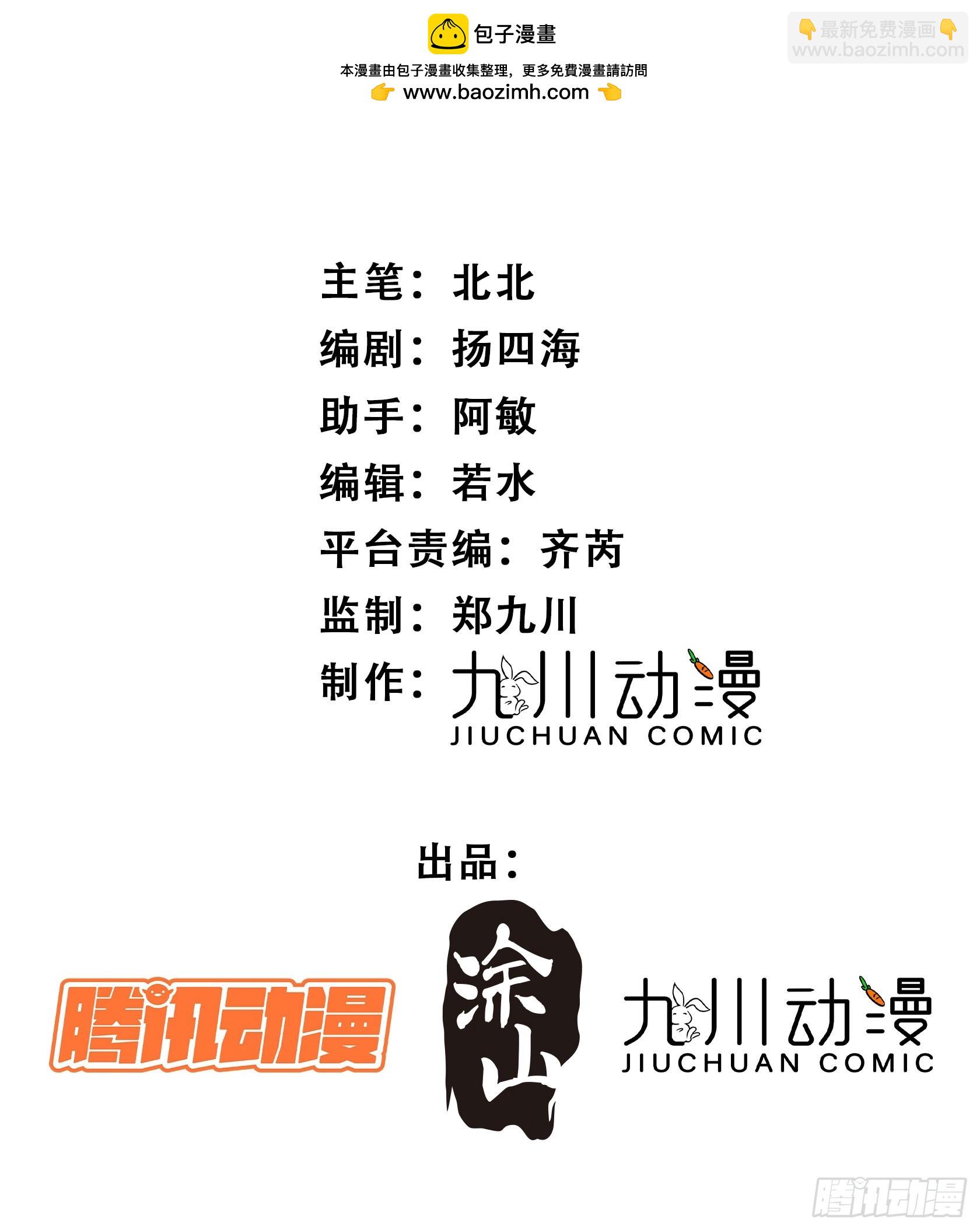 第27话让人羞涩的亲亲(1/2)-第29话