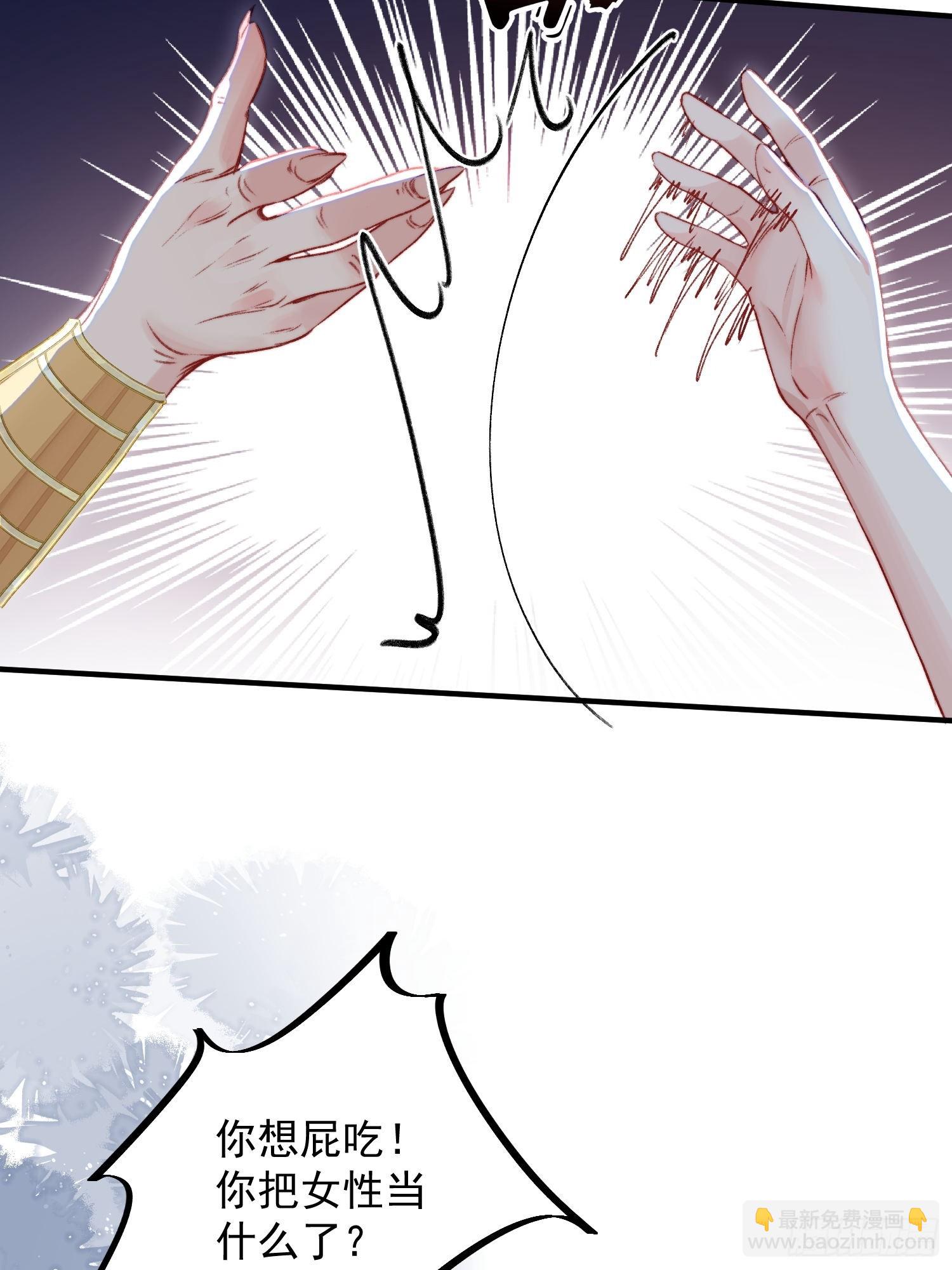 第27话让人羞涩的亲亲(1/2)-第29话