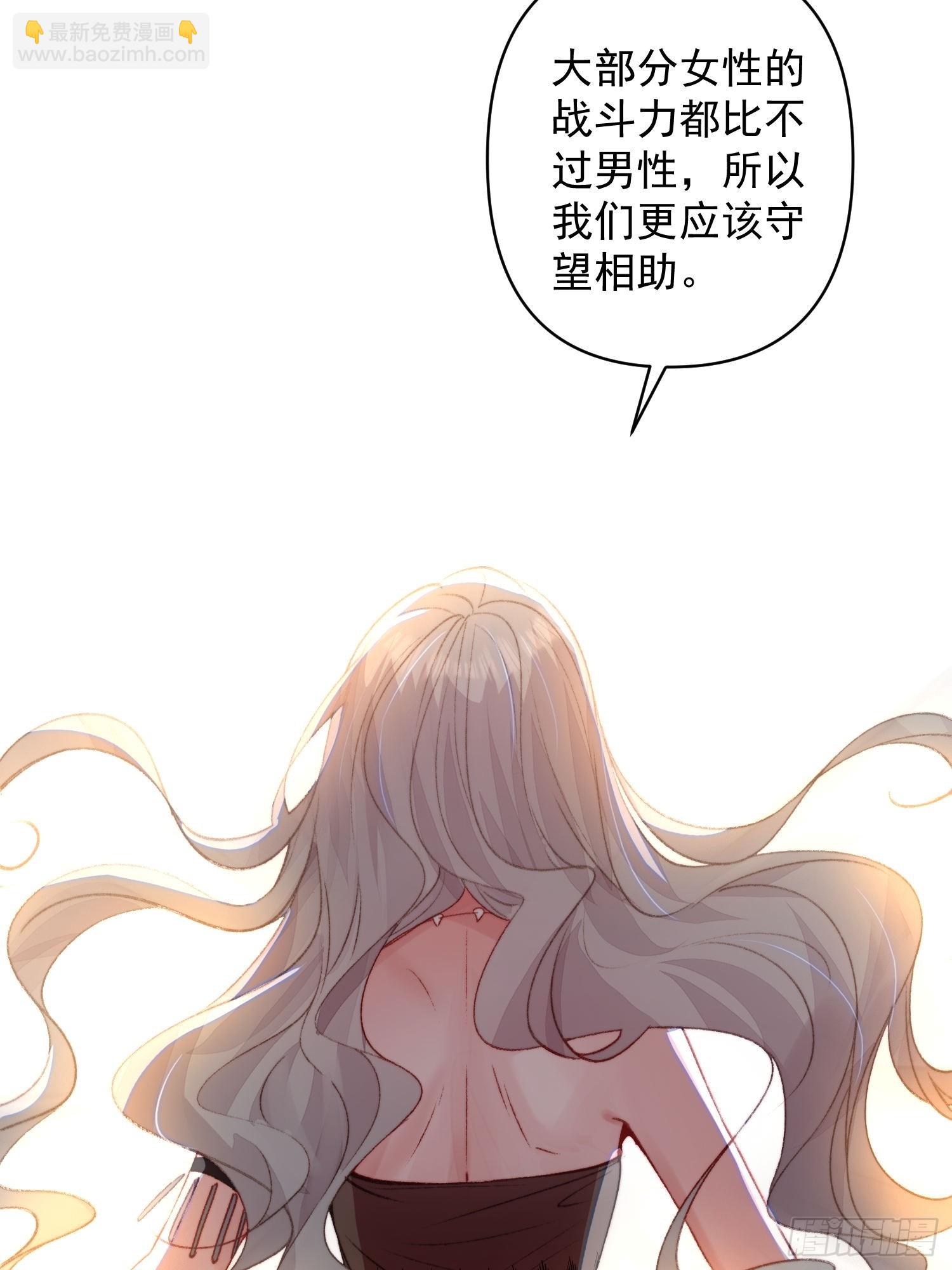 第27话让人羞涩的亲亲(1/2)-第29话