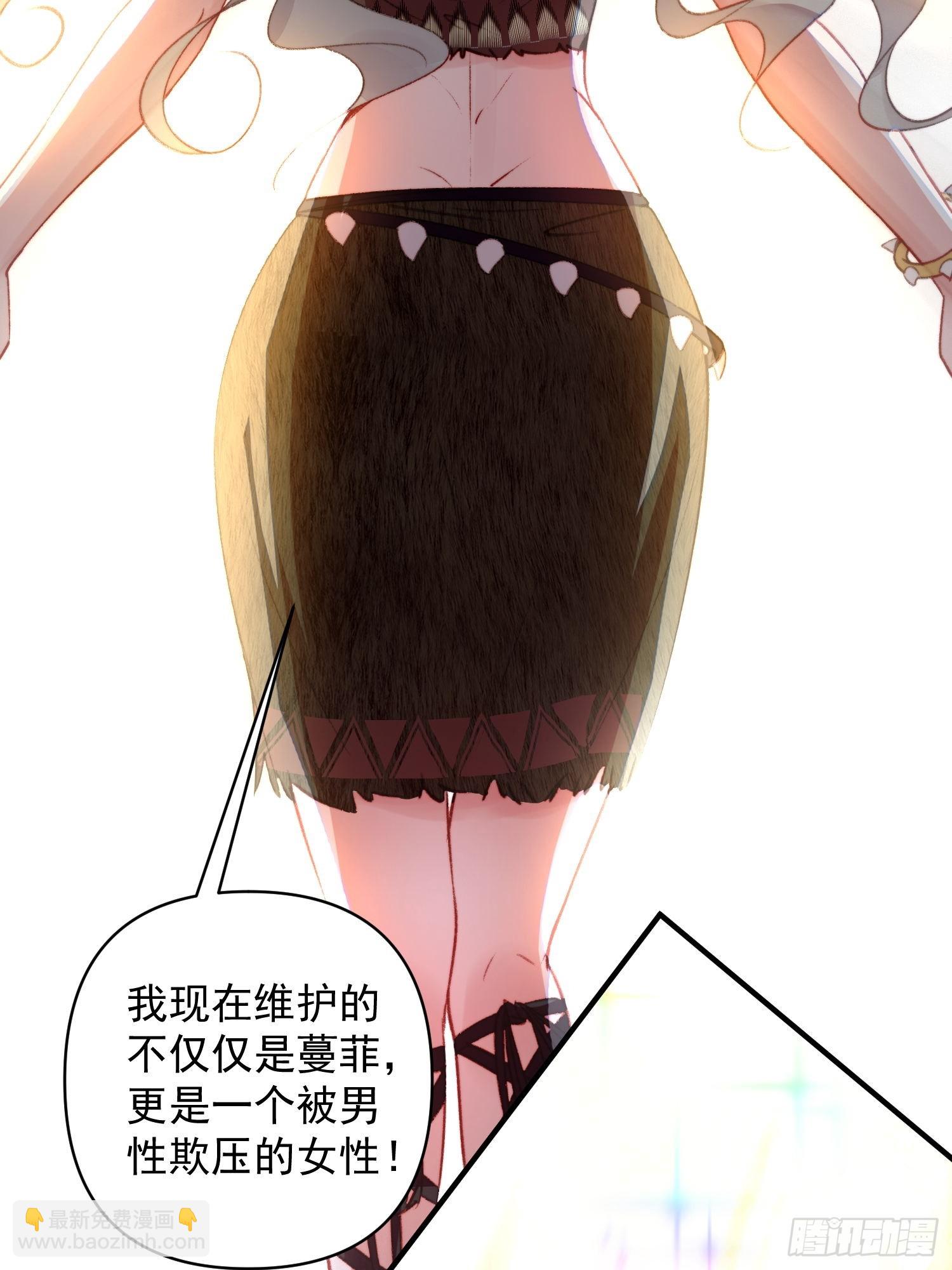 第27话让人羞涩的亲亲(1/2)-第29话