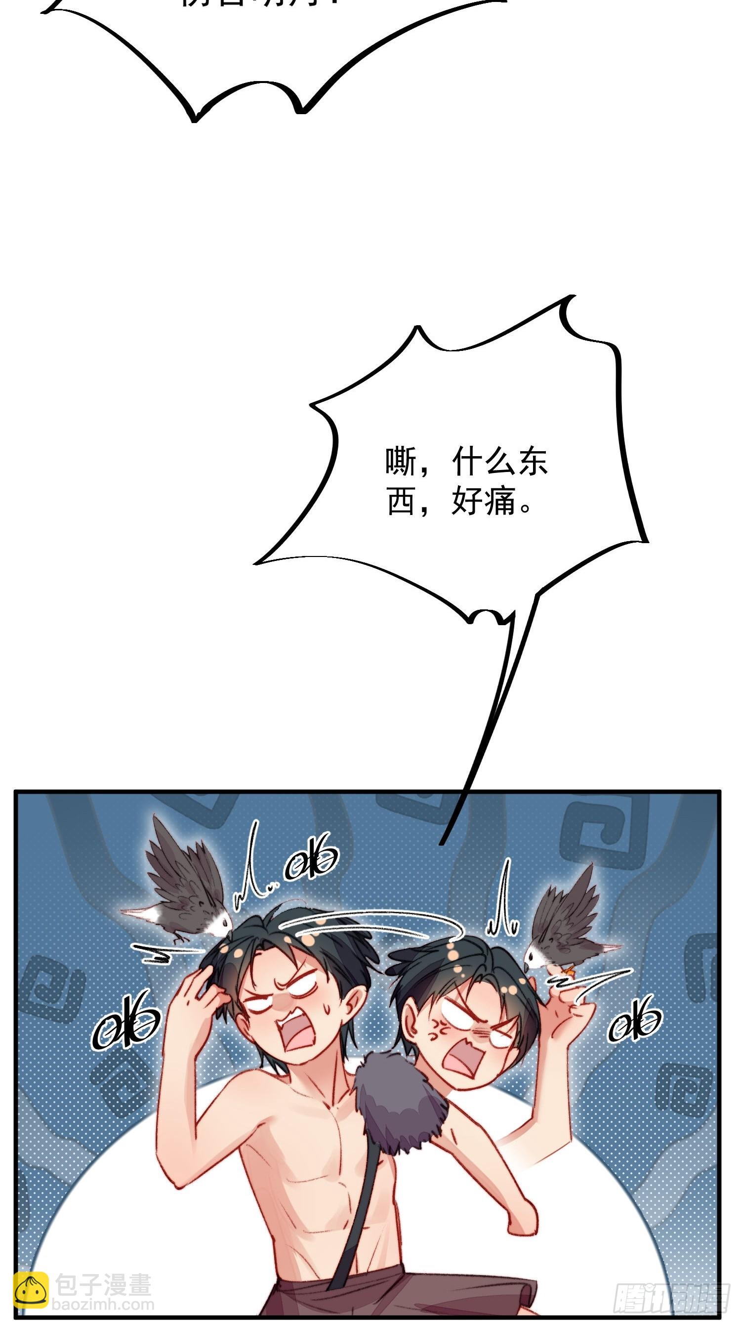 第27话让人羞涩的亲亲(1/2)-第29话