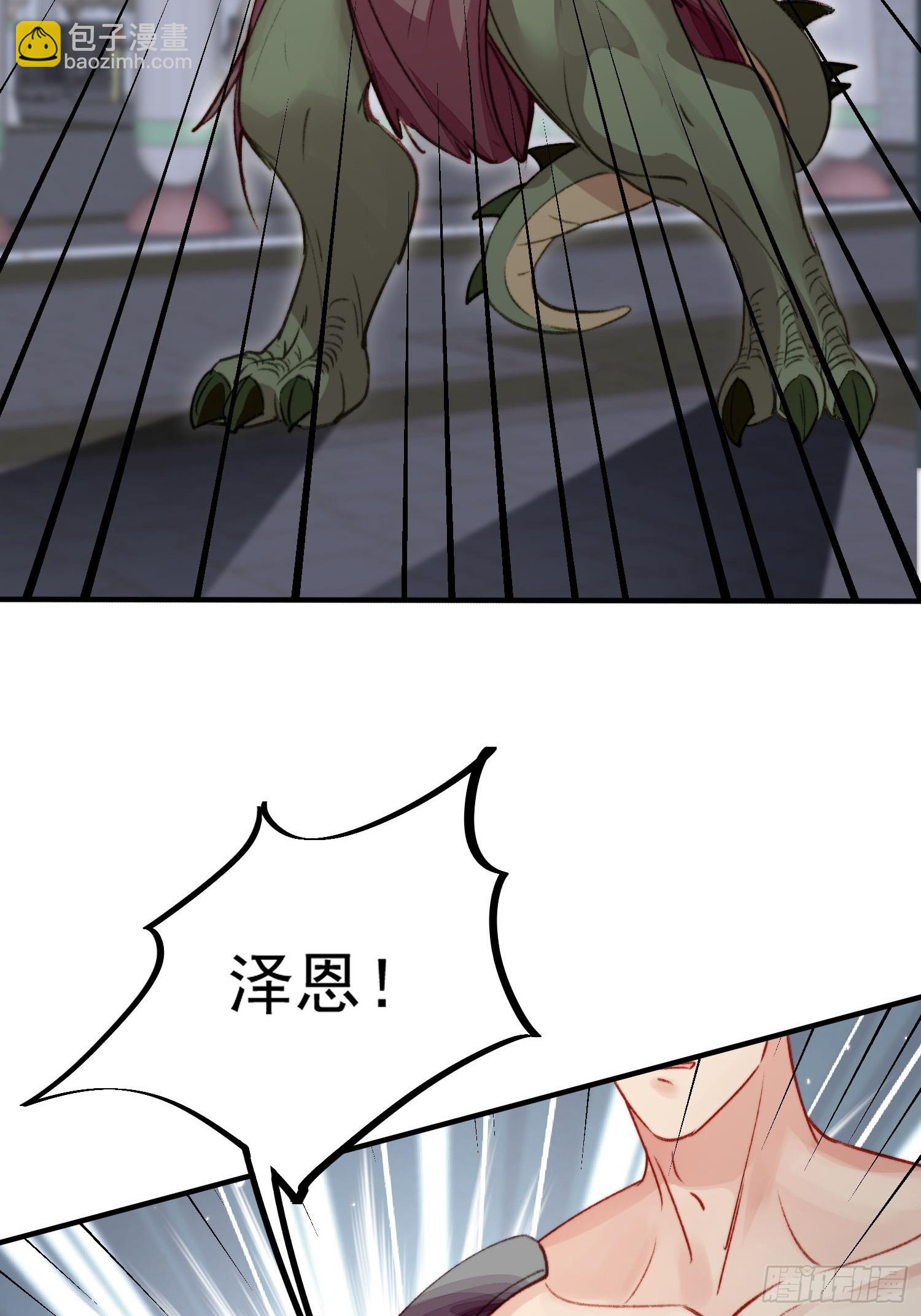 第27话让人羞涩的亲亲(1/2)-第29话