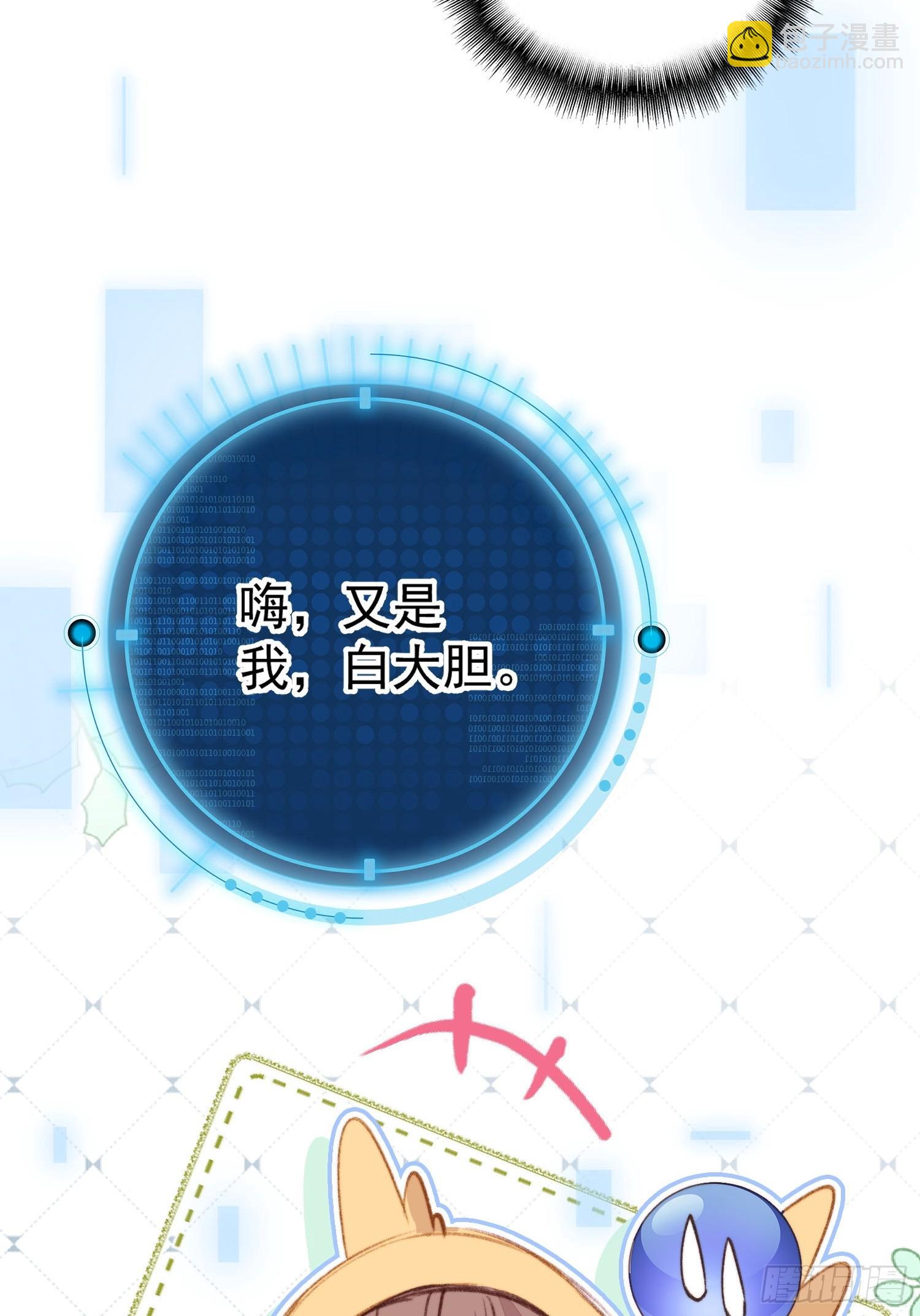 第27话让人羞涩的亲亲(1/2)-第29话