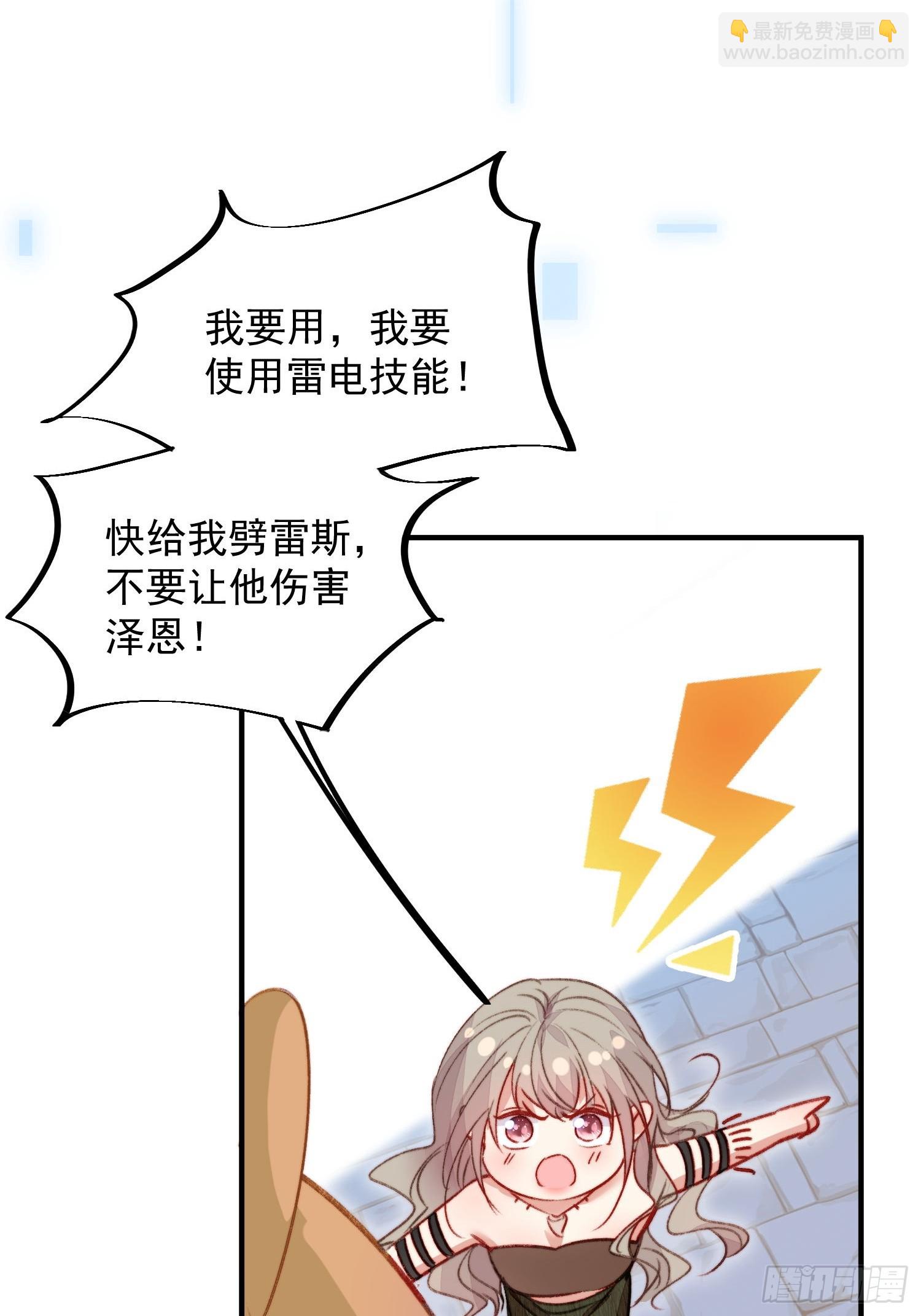 第27话让人羞涩的亲亲(1/2)-第29话