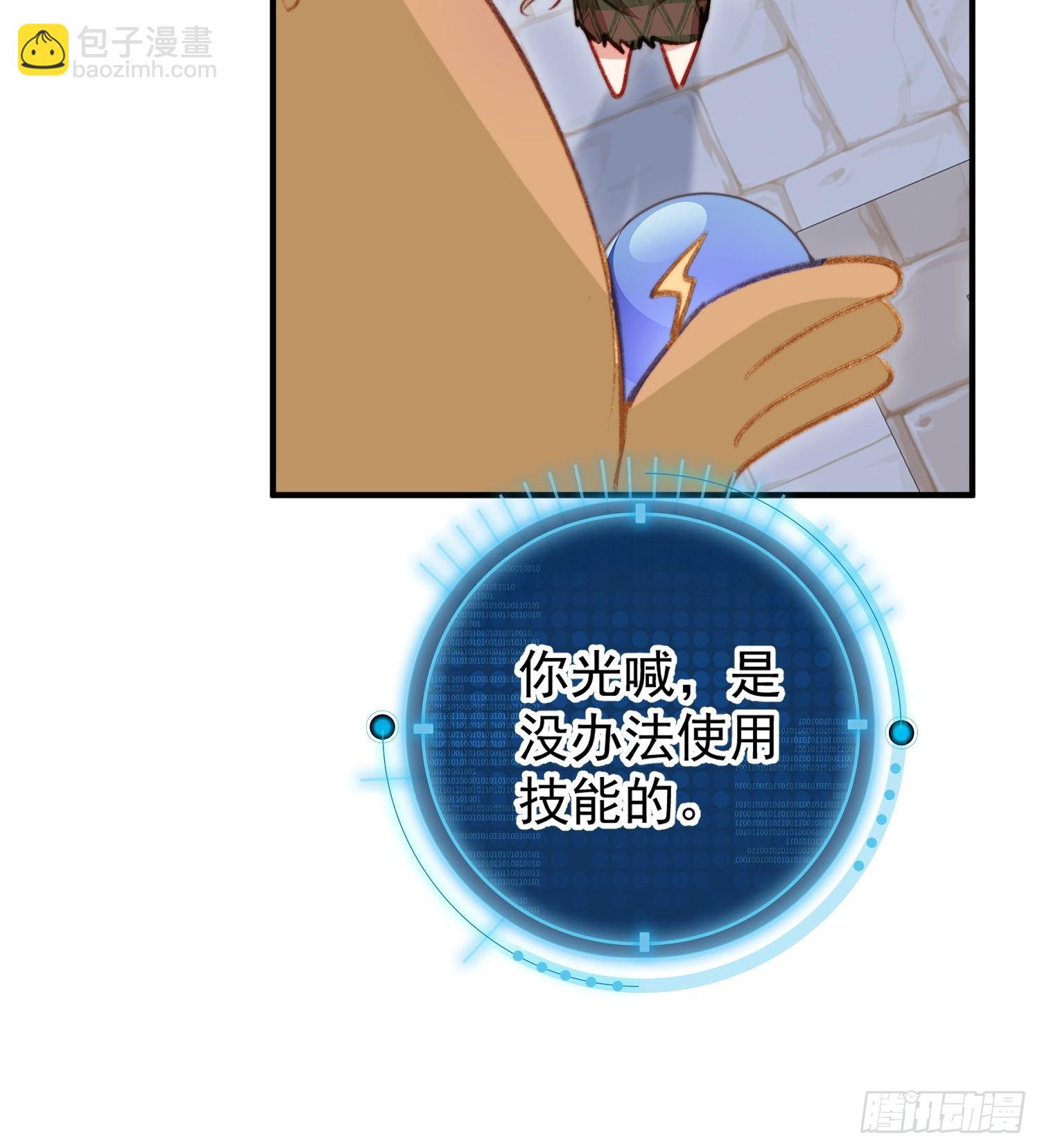 第27话让人羞涩的亲亲(1/2)-第29话