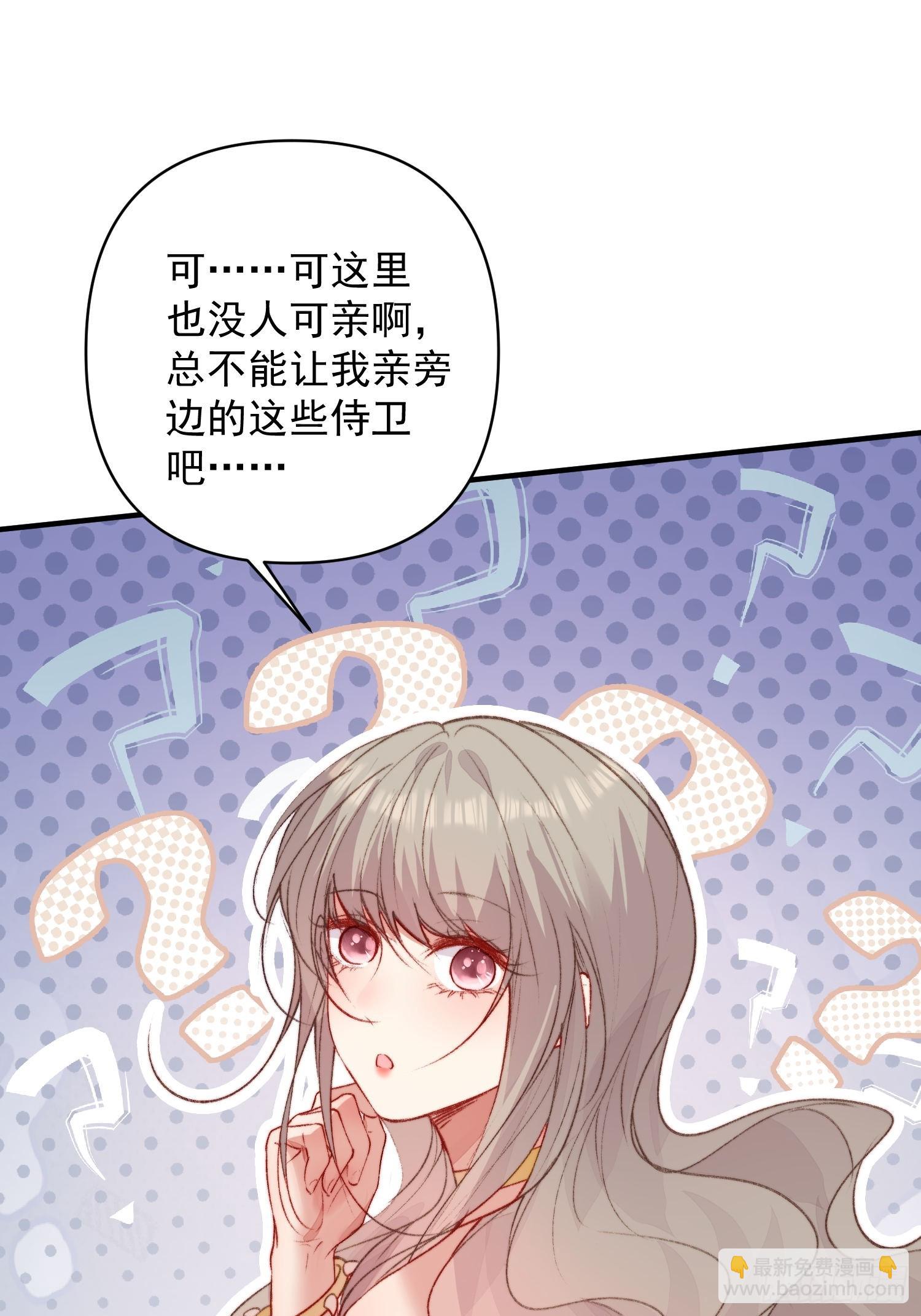 第27话让人羞涩的亲亲(1/2)-第29话