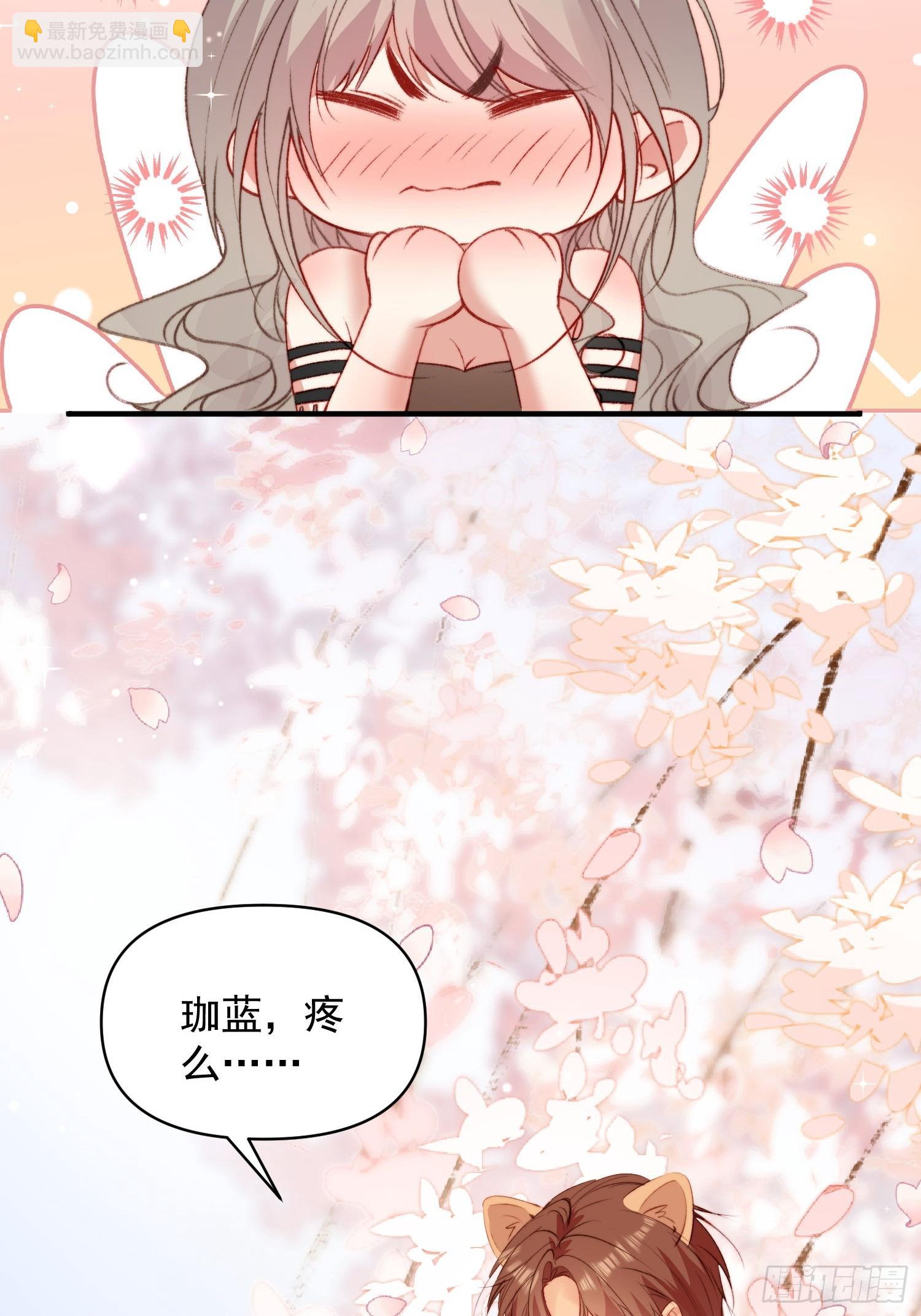 第27话让人羞涩的亲亲(1/2)-第29话